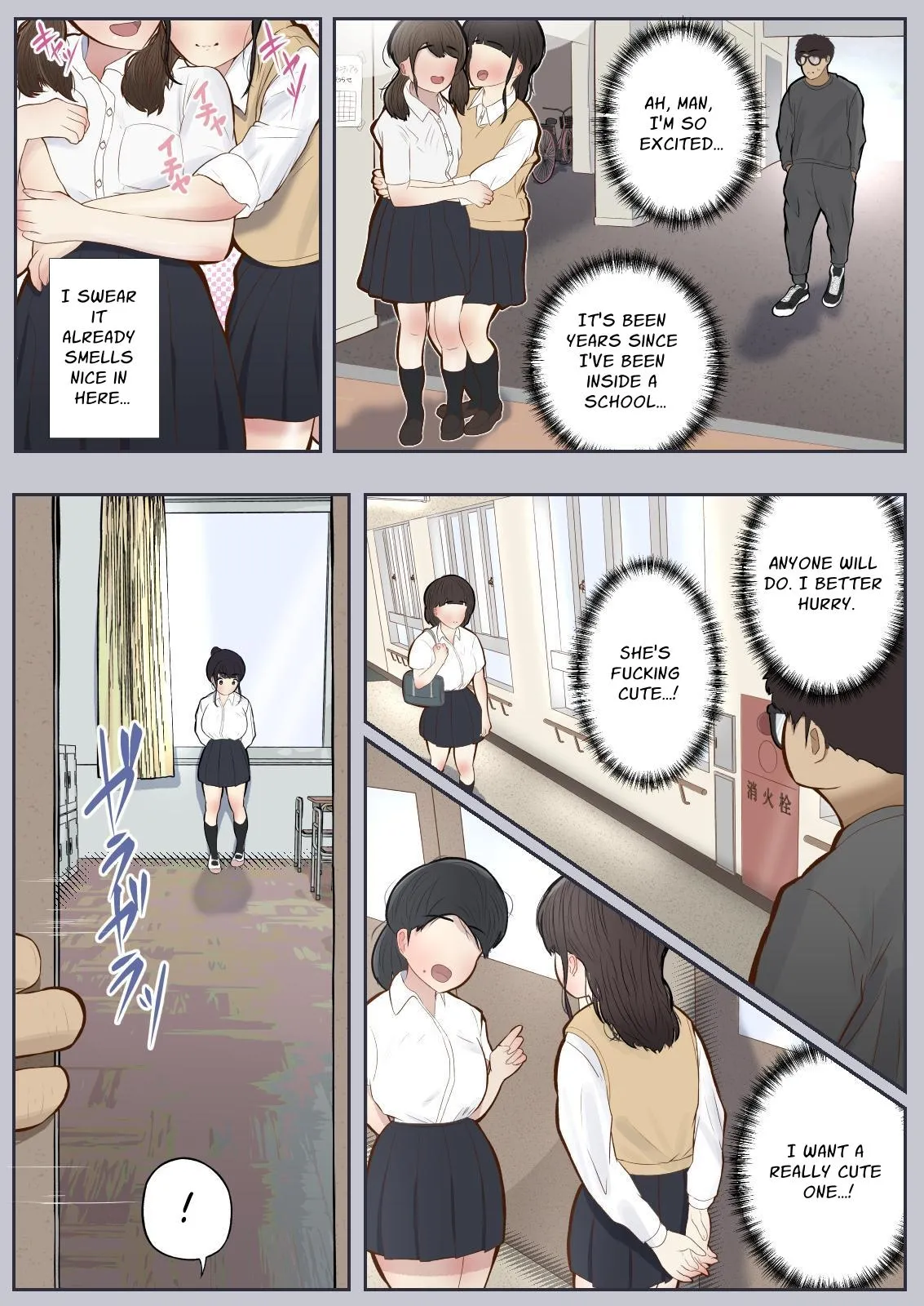 Page 21 of Joushiki Kaihen, Itadakimasu | Common Sense Alteration, Bon Appetite