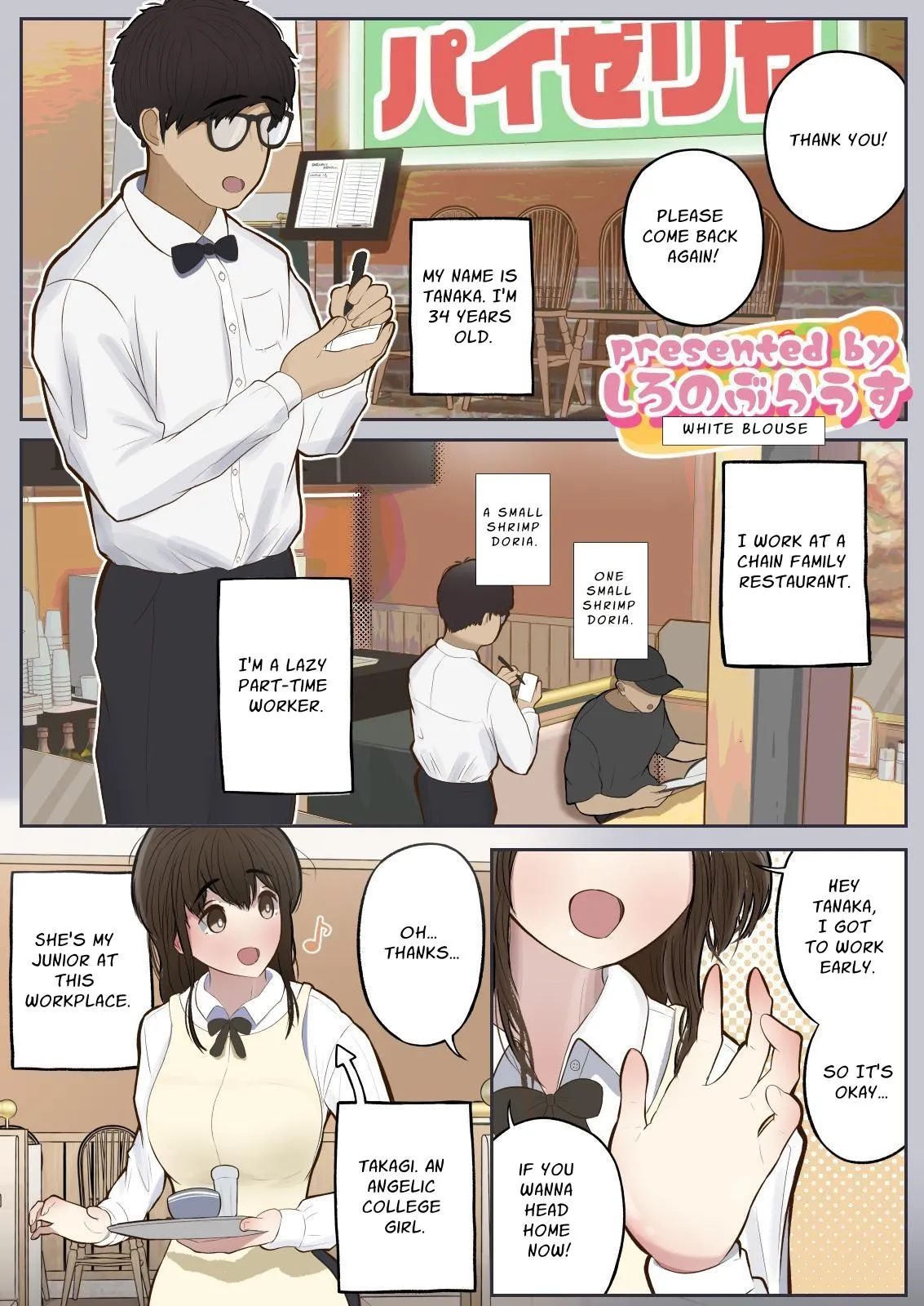 Page 3 of Joushiki Kaihen, Itadakimasu | Common Sense Alteration, Bon Appetite