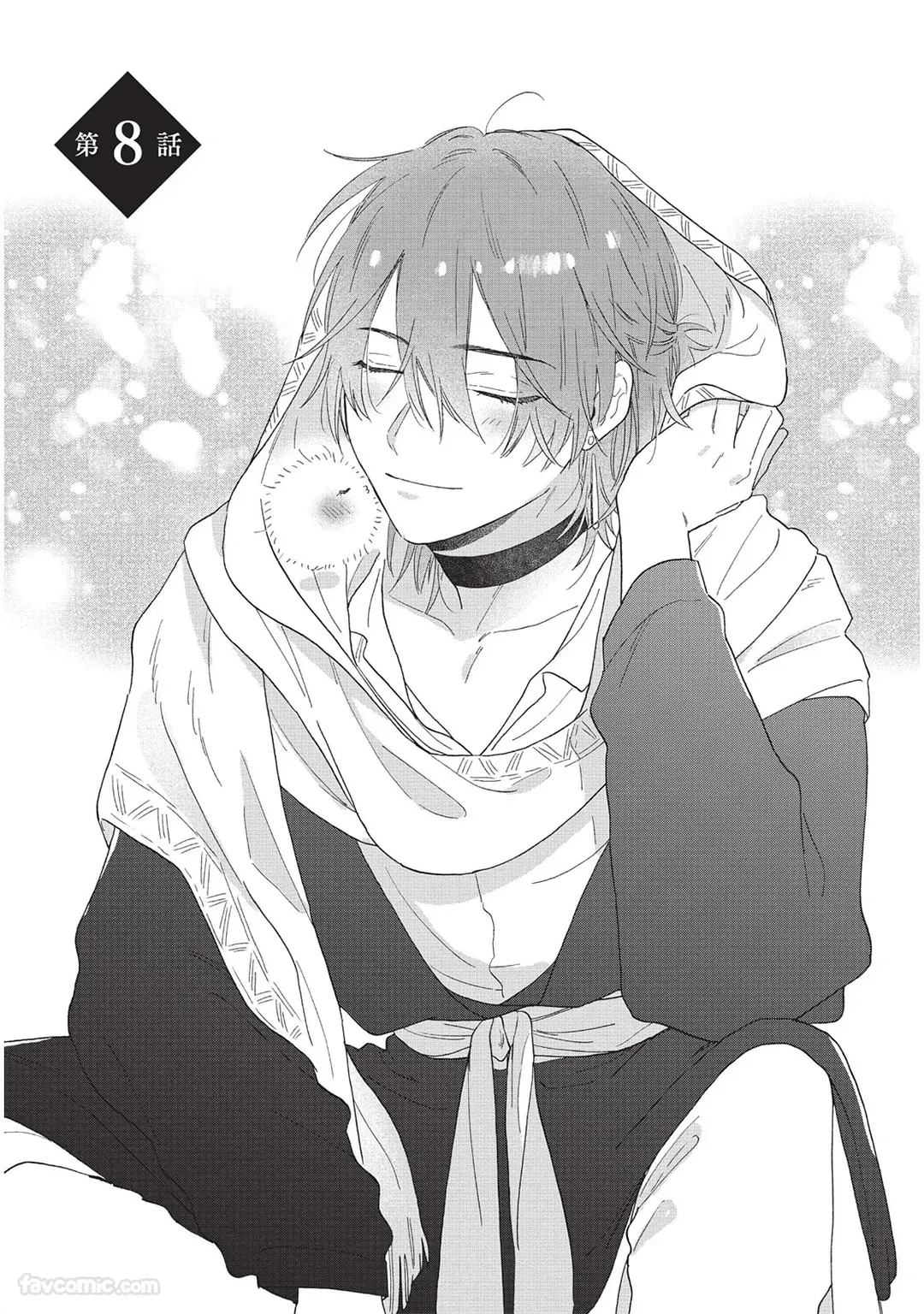 Page 108 of [SHIROHITO Rita] Sabaku no Hana ni Ai no Kuchizuke︱为沙漠之花献上爱的吻 [Chinese][下卷][完]