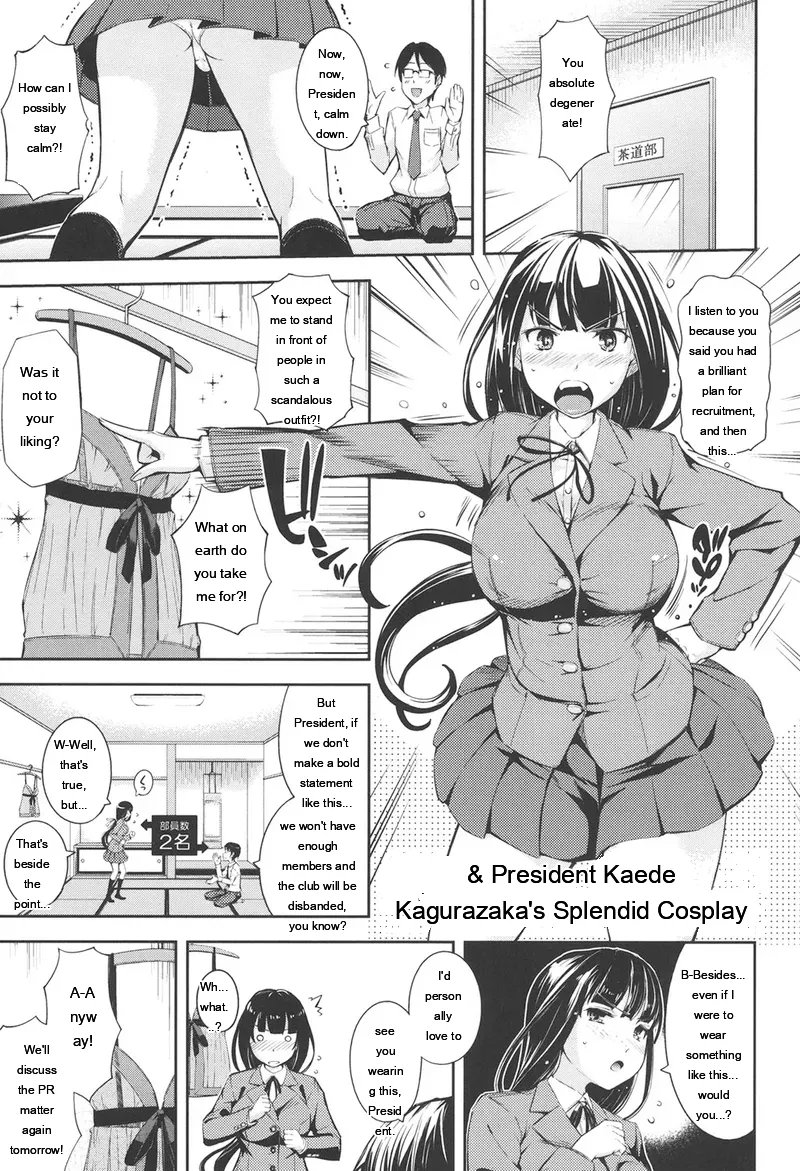 Page 4 of [Kima-gray] Boku no Watashi no Shitai Koto! [Digital] [Eng][MTL]
