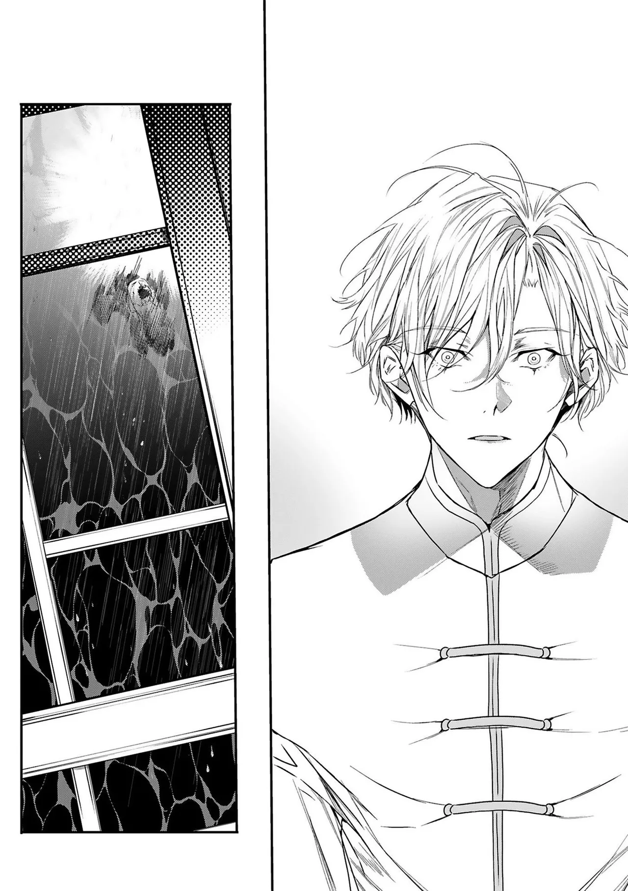 Page 167 of [Seina Anji] World's End Blue Bird | 末世青鸟 Ch. 4-10 + 特典 + 11-18 [Chinese] [Digital]