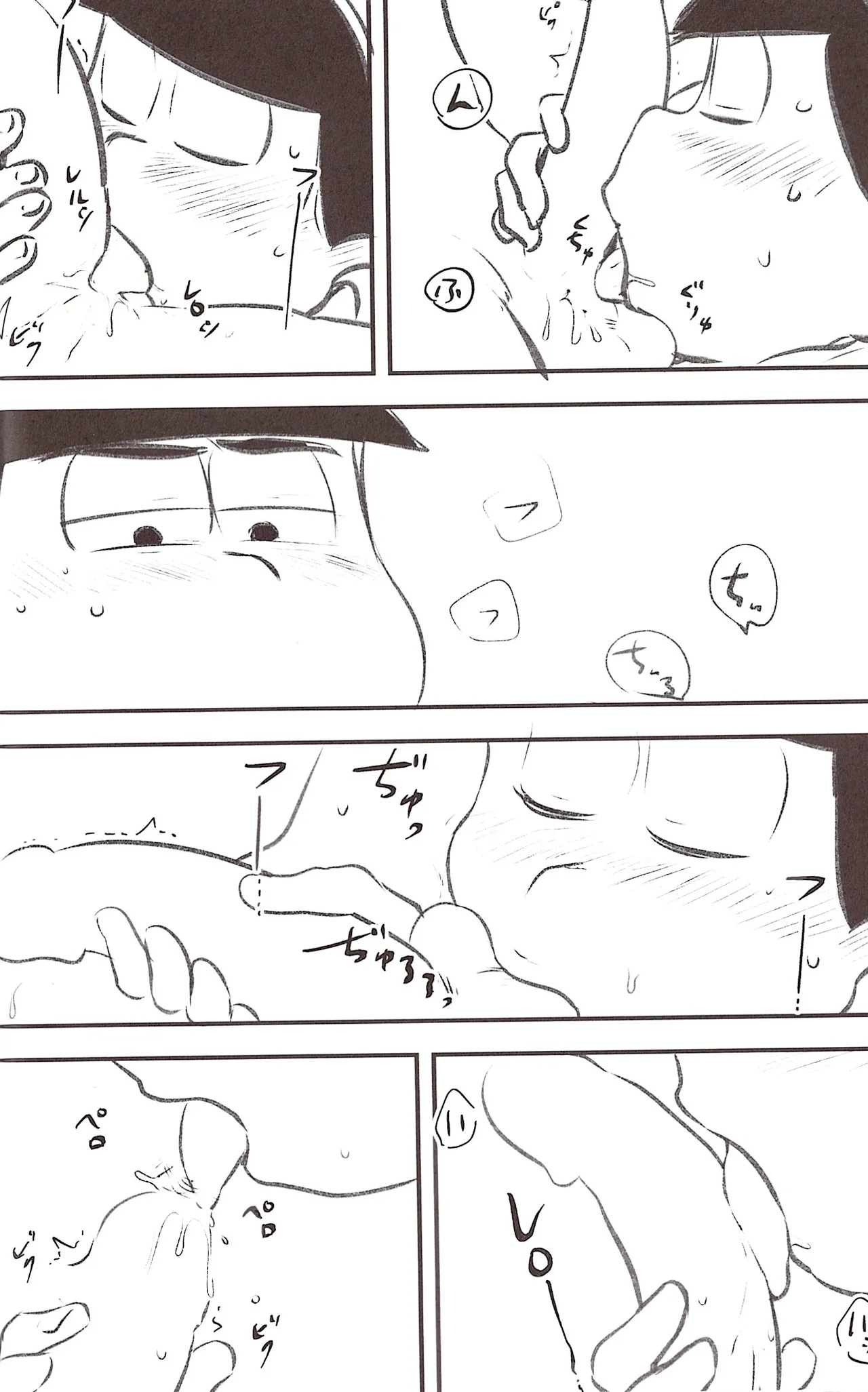 Page 32 of [Kawa tebukuro (Kawatebukuro Monzu Bubblicious)] Kusomatsu o nīchan to ni yannyandaikyunsuru banashi – Osomatsu-San dj [jp]
