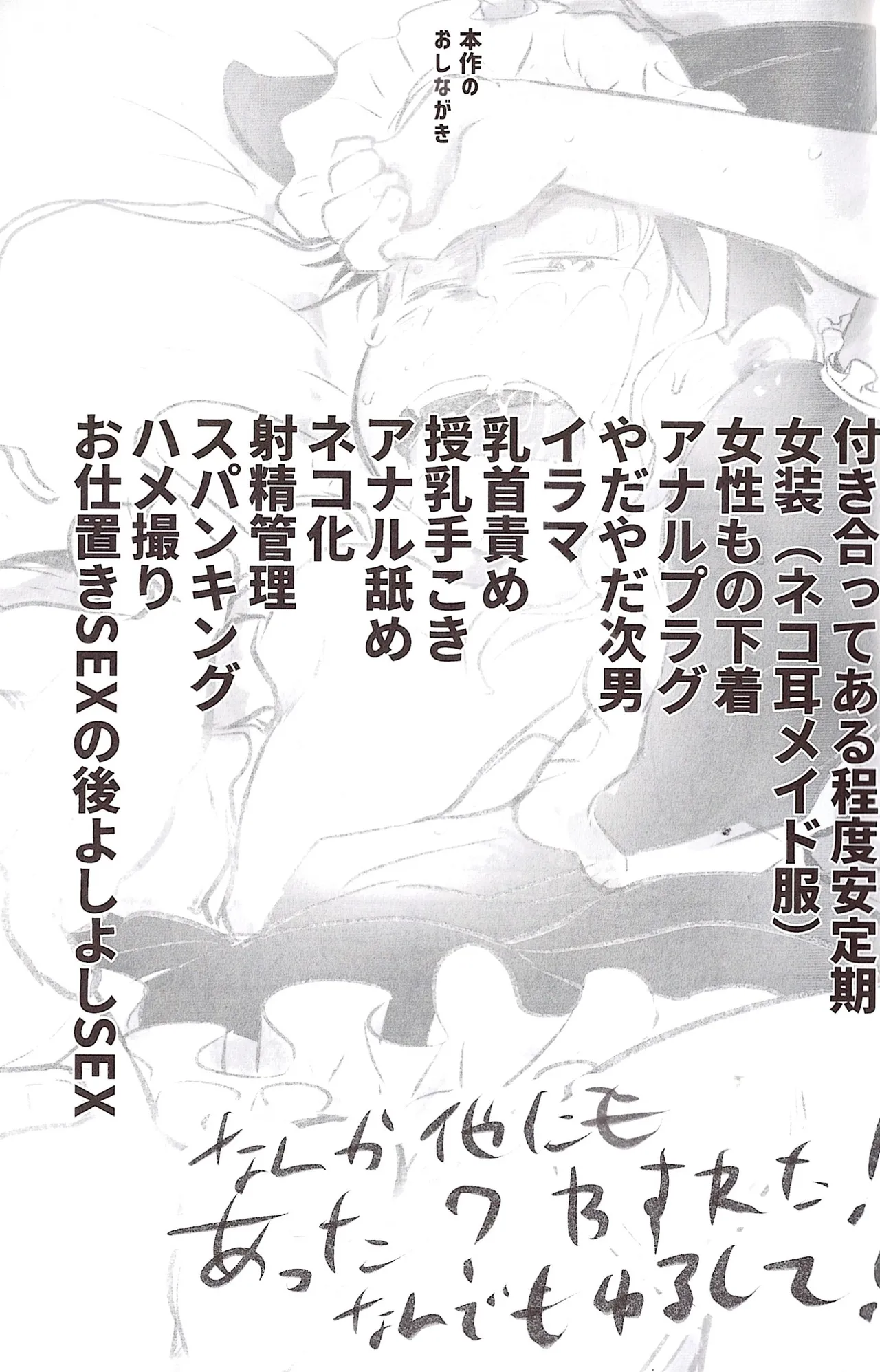 Page 5 of [Kawa tebukuro (Kawatebukuro Monzu Bubblicious)] Kusomatsu o nīchan to ni yannyandaikyunsuru banashi – Osomatsu-San dj [jp]