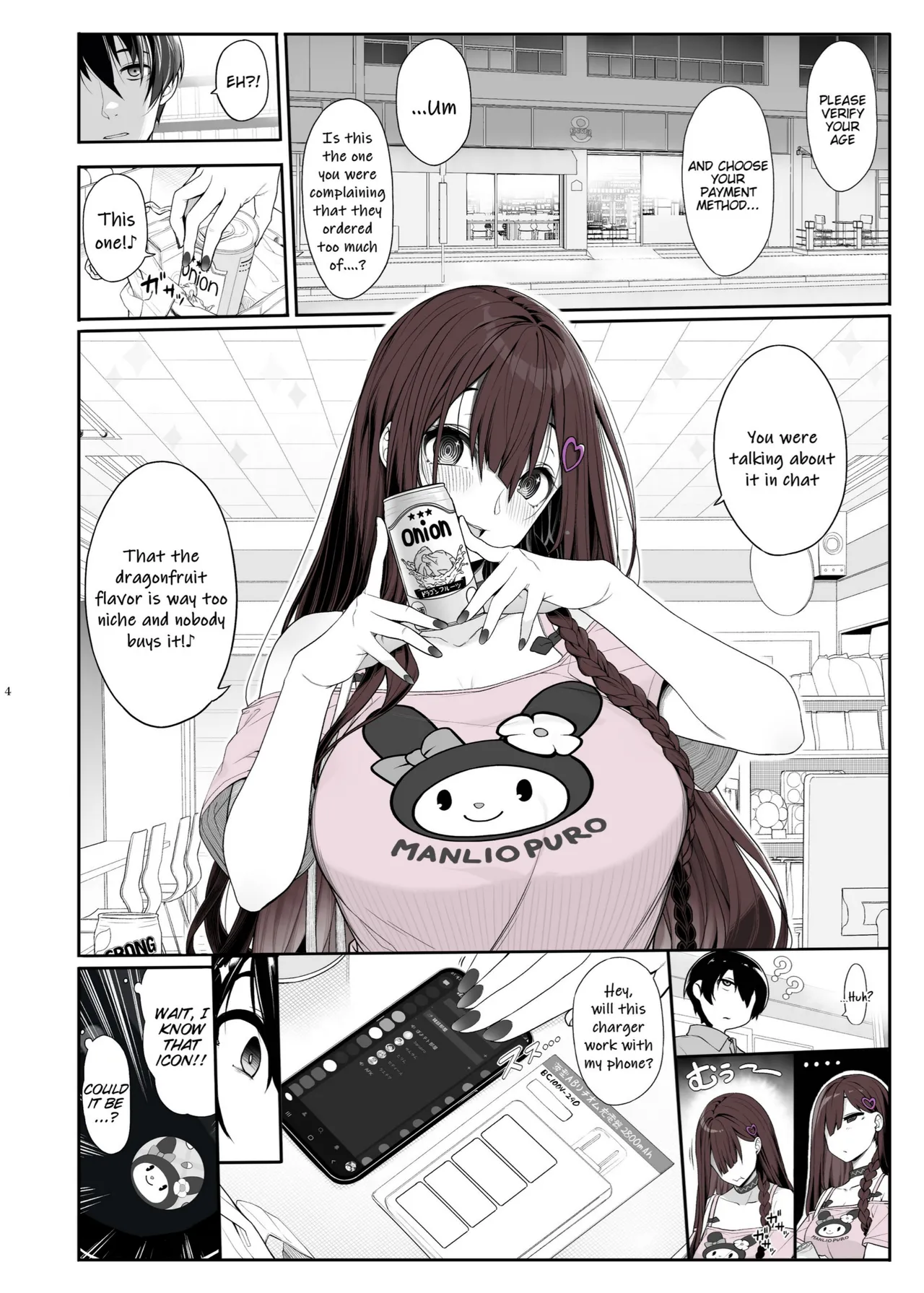 Page 4 of [Kirintei (Kirin Kakeru)] Jiraikei Joshi wa Ie Totsu shite game Shinagara H mo Shitai | Landmine Girl Wants to Hang Out at Home Playing Games while also Having Sex [English] [Horny-_-TnT] [Digital]
