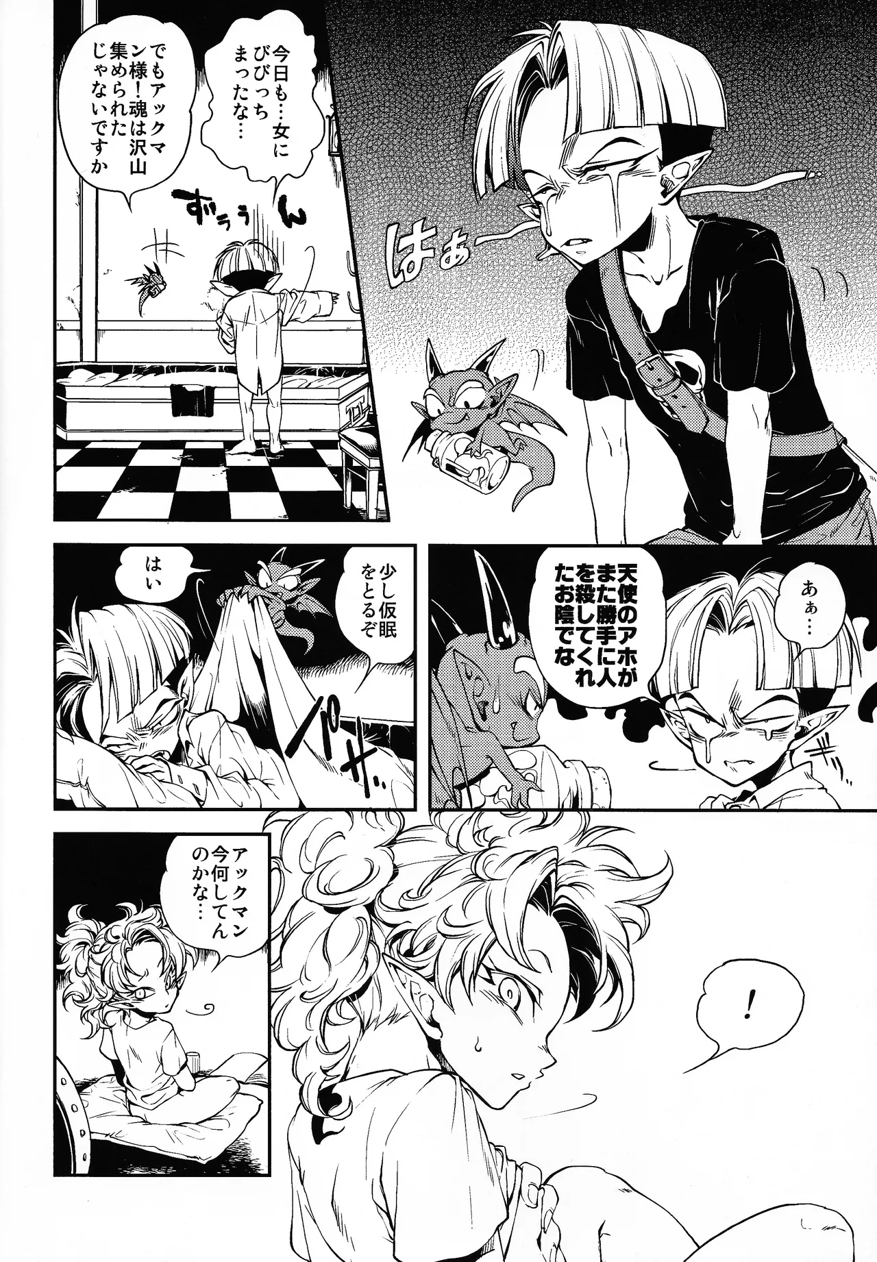 Page 3 of [DIRTY (Yosuke)] Ikuiku! Akkuman (Various)