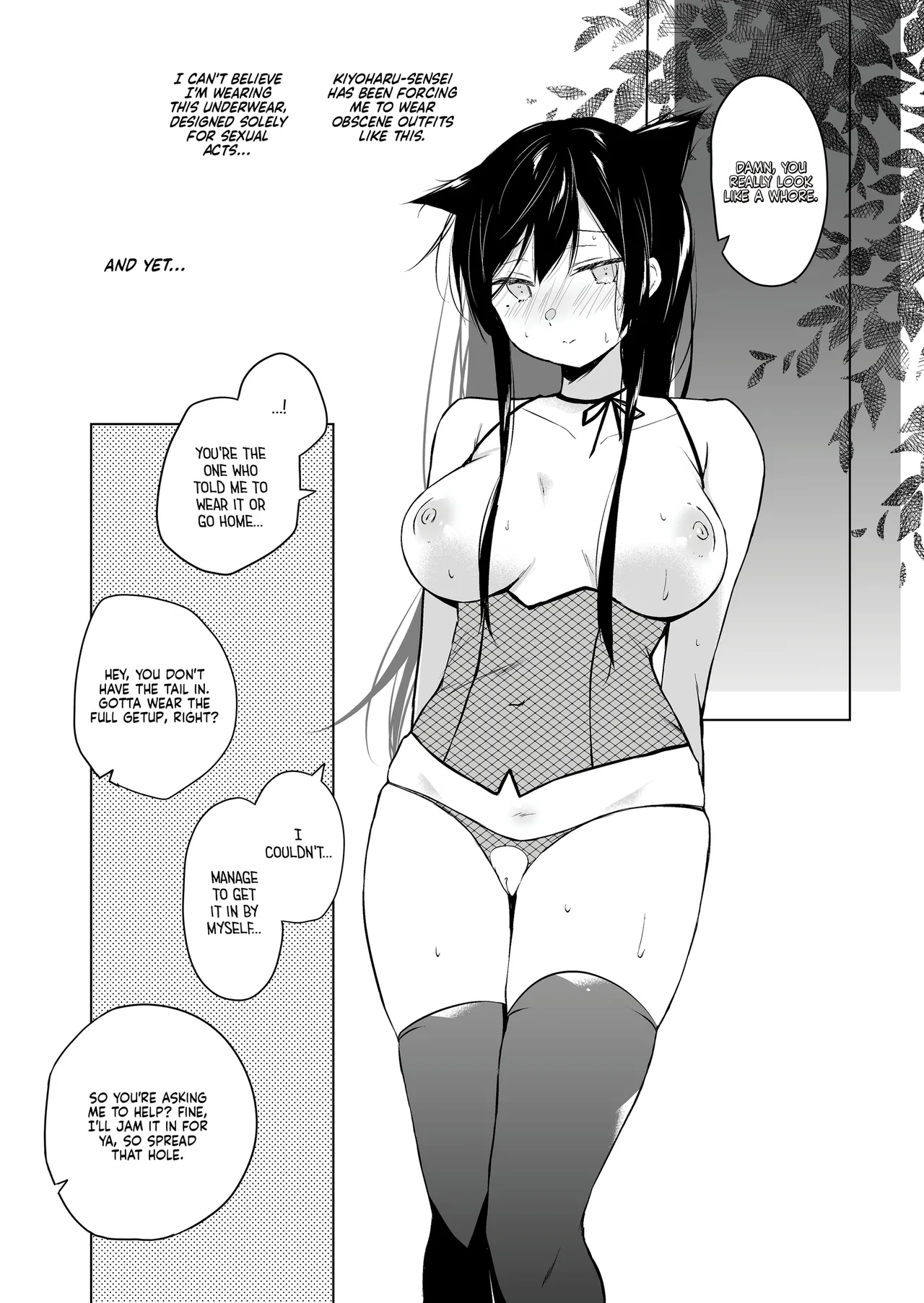 Page 176 of [Hirahira (Hirari)] Ero Doujin Sakka no Boku no Kanojo wa Uwaki nante Shinai. Soushuuhen | A Doujinshi Artist Would Never Cheat On Me Anthology [English] [J18] [Decensored]