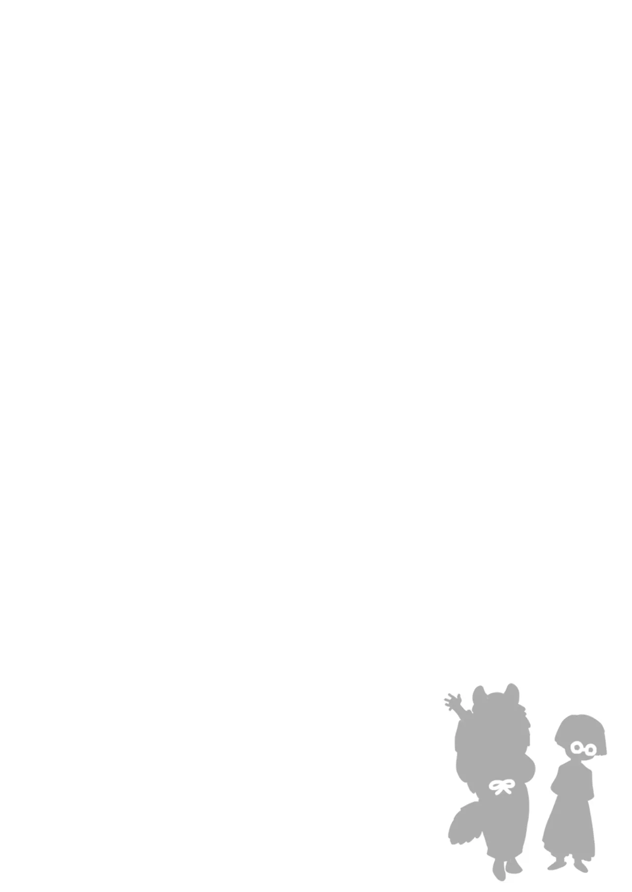 Page 2 of [doma-label (Gyaken Doma)] Tawatanu ~Tawawana Tanuki no Akebi-san~ [Digital]