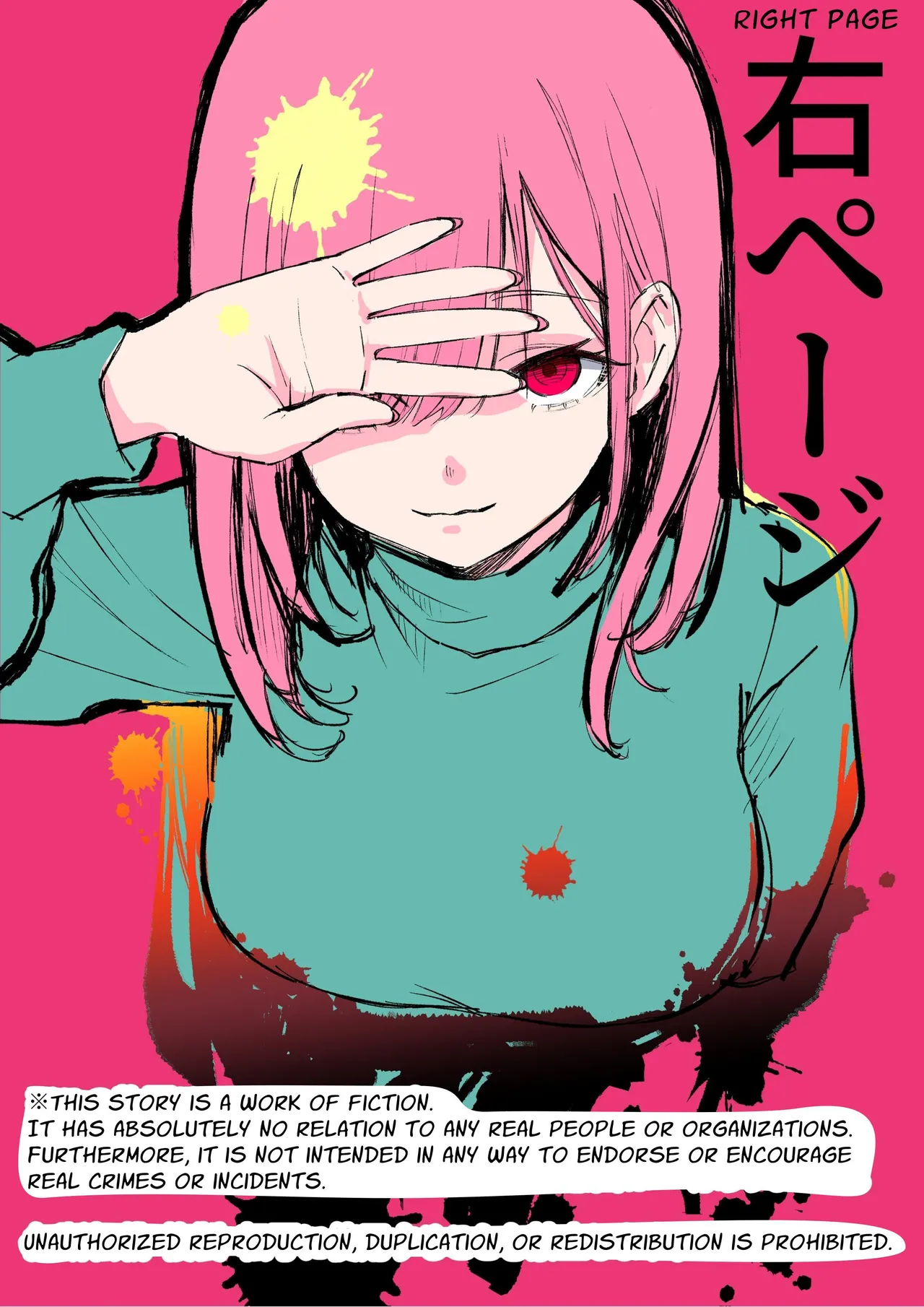 Page 2 of [Akiya (Akiyamine)] Loved Too Much By Violent Pink [English] [Mr. Frog Translations]