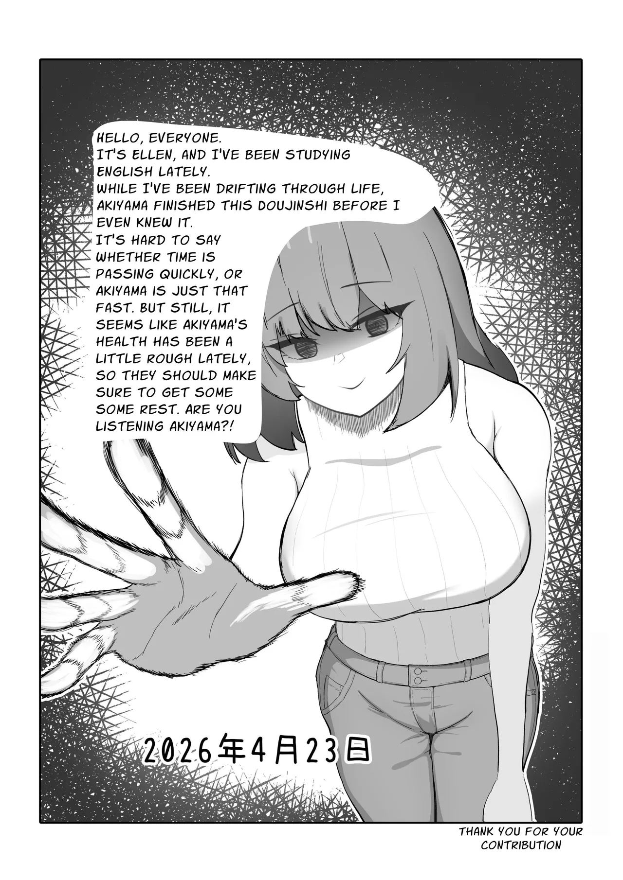 Page 32 of Loved Too Much By Violent Pink