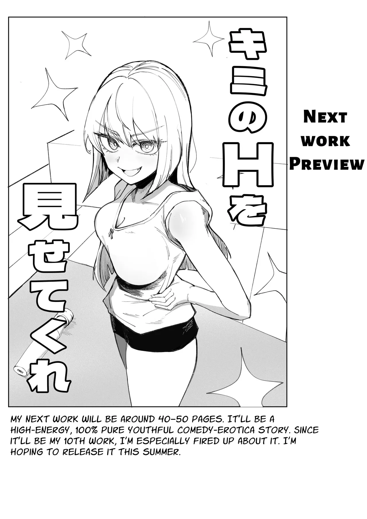 Page 33 of [Akiya (Akiyamine)] Loved Too Much By Violent Pink [English] [Mr. Frog Translations]