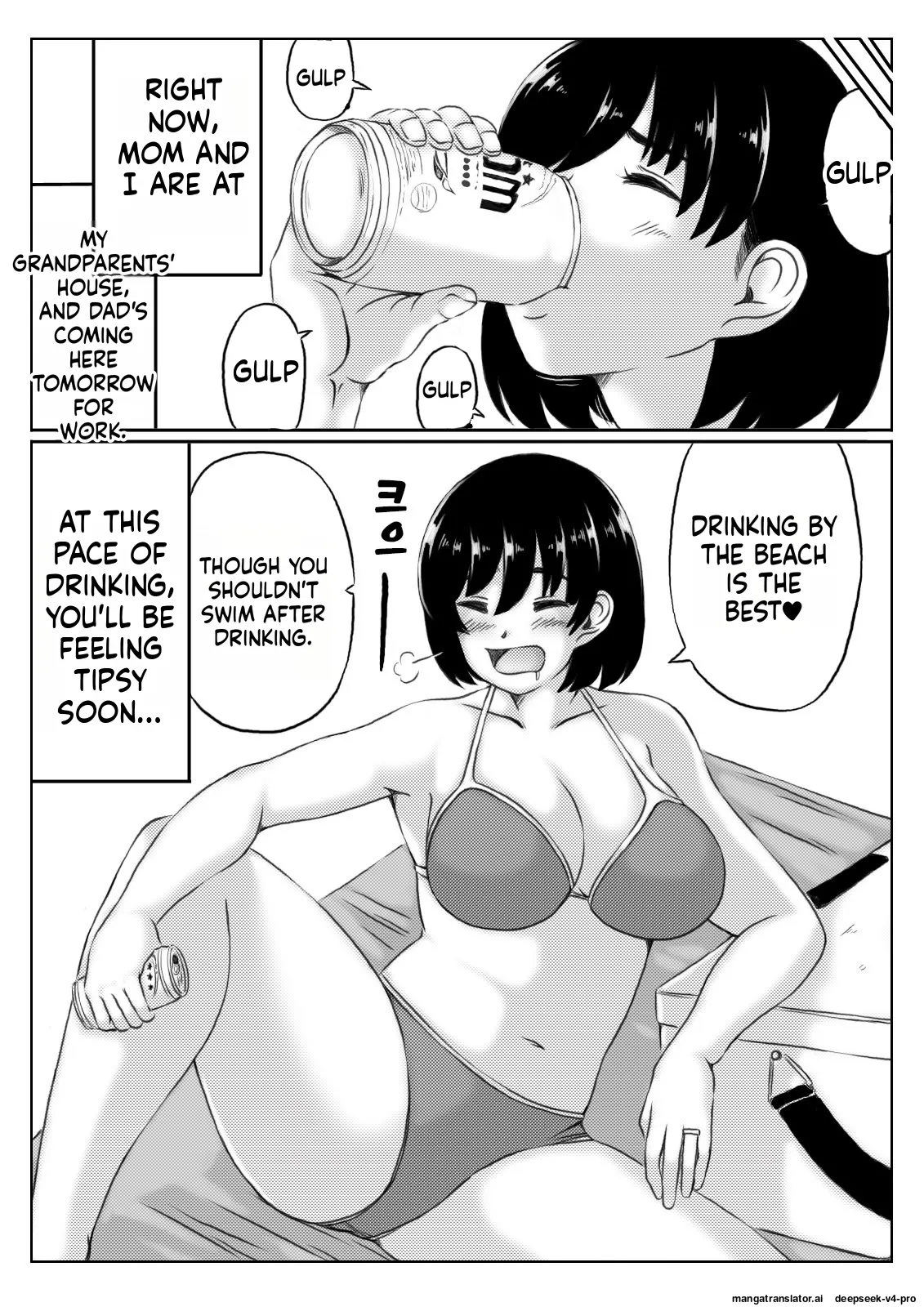 Page 46 of Haha to Sake to Musuko 1-2