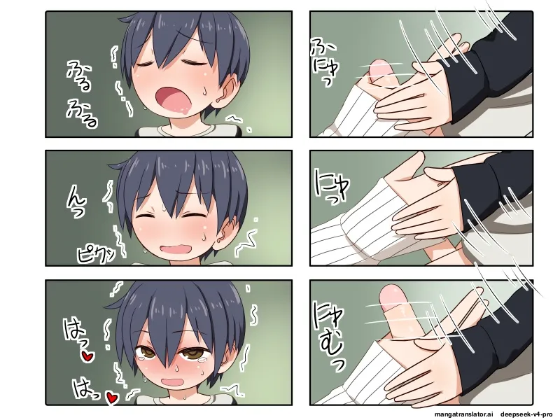 Page 5 of [kokumaren] Shota ga Neteiru Onee-san ni Iroiro shichau Ohanashi