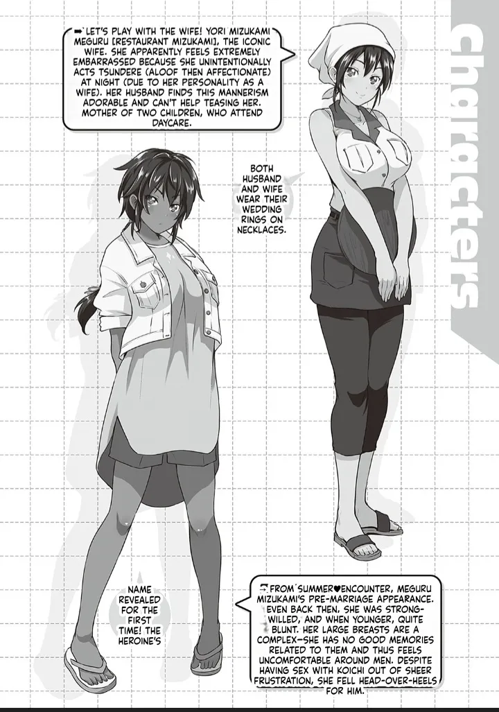 Page 29 of [Kurokoshi You] Summer Encounter [MTL]