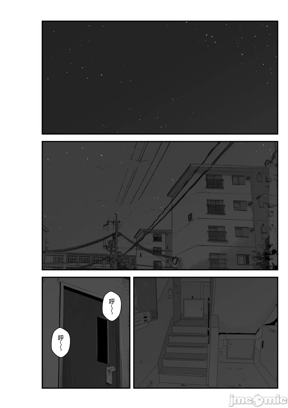 Page 2 of [Kurambon (Benzou)] The Story About Picking Up a Runaway Gal and It Turning into a Harem-2