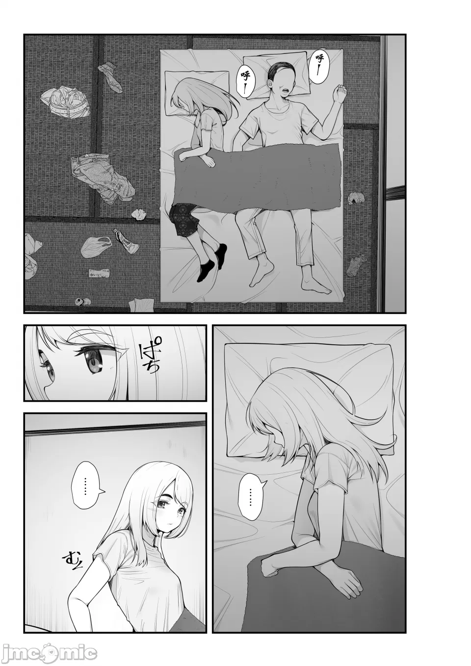 Page 3 of [Kurambon (Benzou)] The Story About Picking Up a Runaway Gal and It Turning into a Harem-2