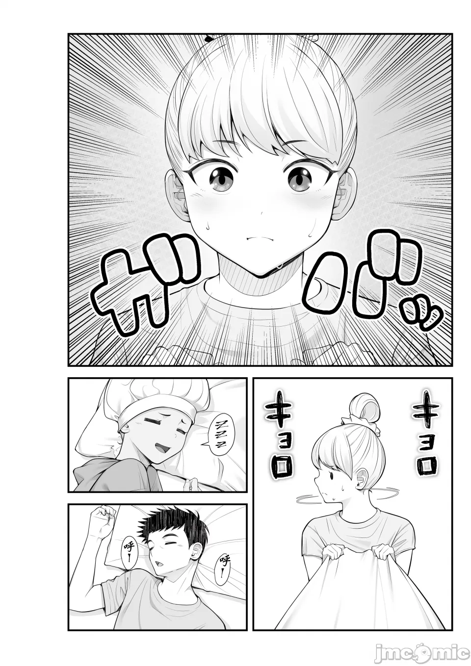 Page 6 of [Kurambon (Benzou)] The Story About Picking Up a Runaway Gal and It Turning into a Harem-2
