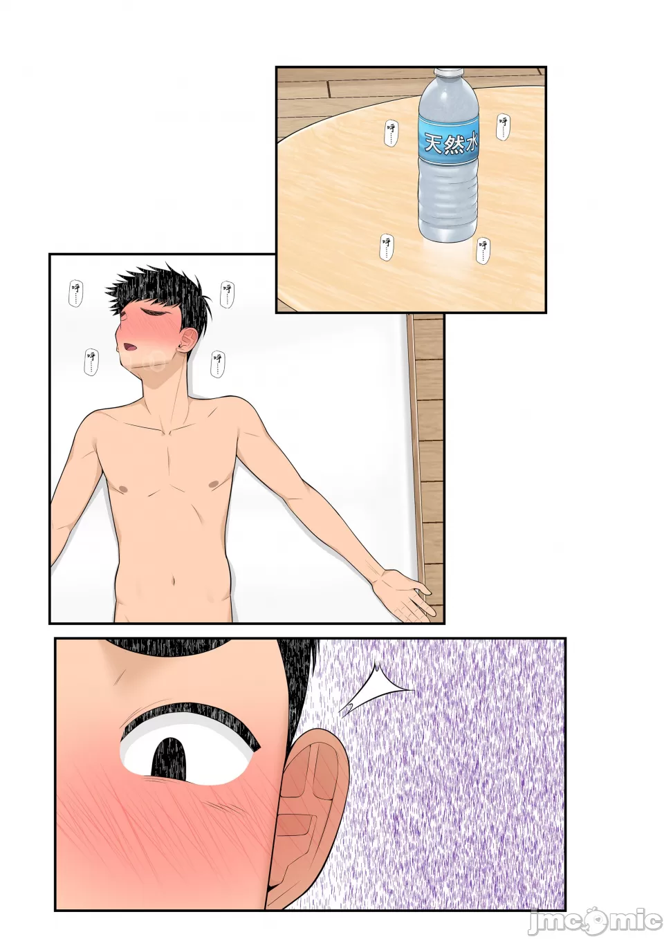Page 71 of [Kurambon (Benzou)] The Story About Picking Up a Runaway Gal and It Turning into a Harem-2