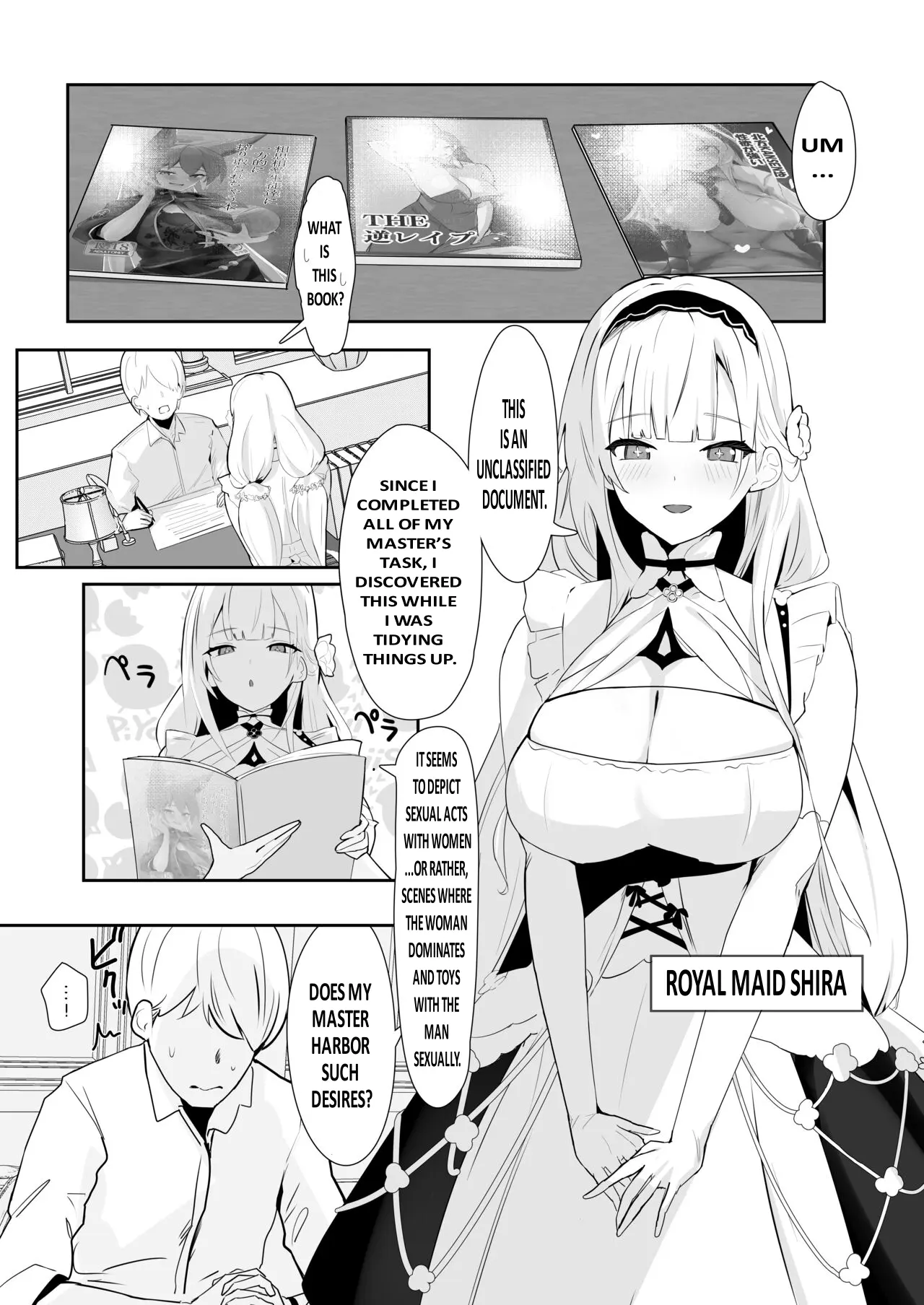 Page 2 of [Futo Fukutsu (Oza)] Kimi ni Sasageru High-End (Azur Lane) [Digital]