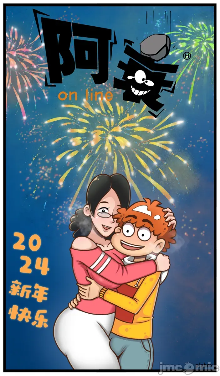 Page 7 of [pigbox盒子猪]阿衰(童年续作)