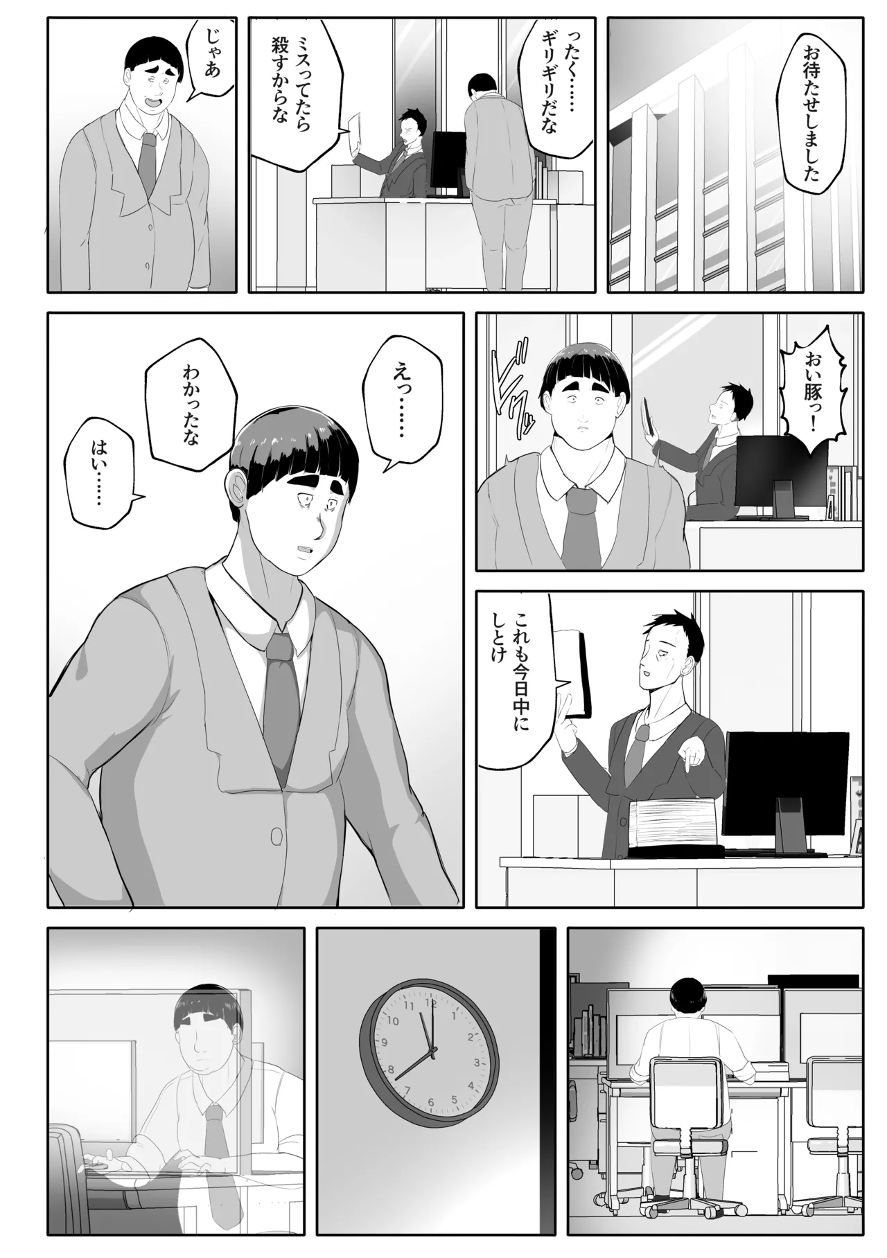 Page 48 of [Akikan] Koibito mōdo-tsuki kōseinō AI kasei-fu dōru ga mama ni natte kureru