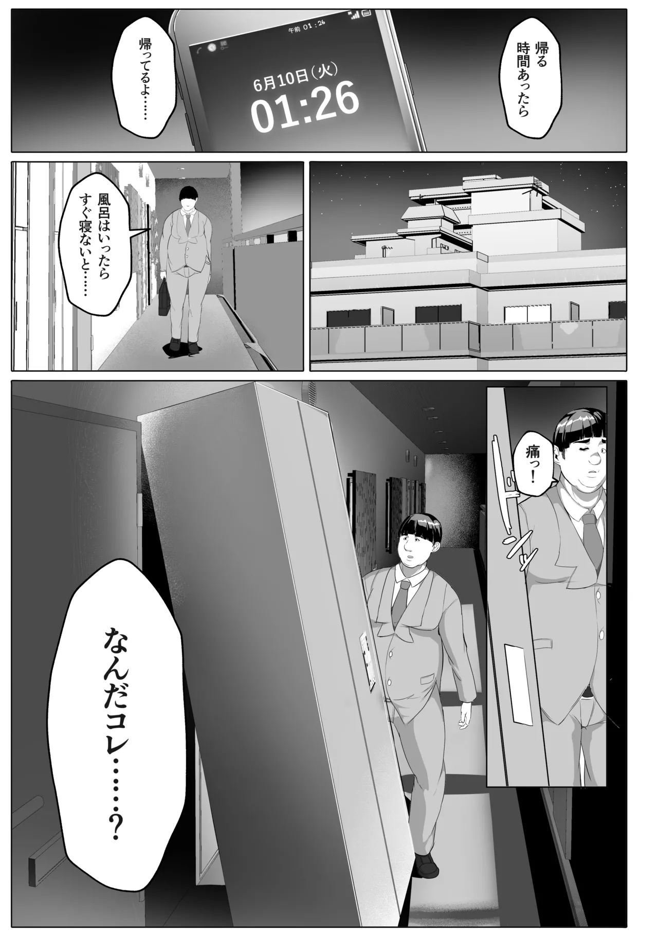 Page 5 of [Akikan] Koibito mōdo-tsuki kōseinō AI kasei-fu dōru ga mama ni natte kureru