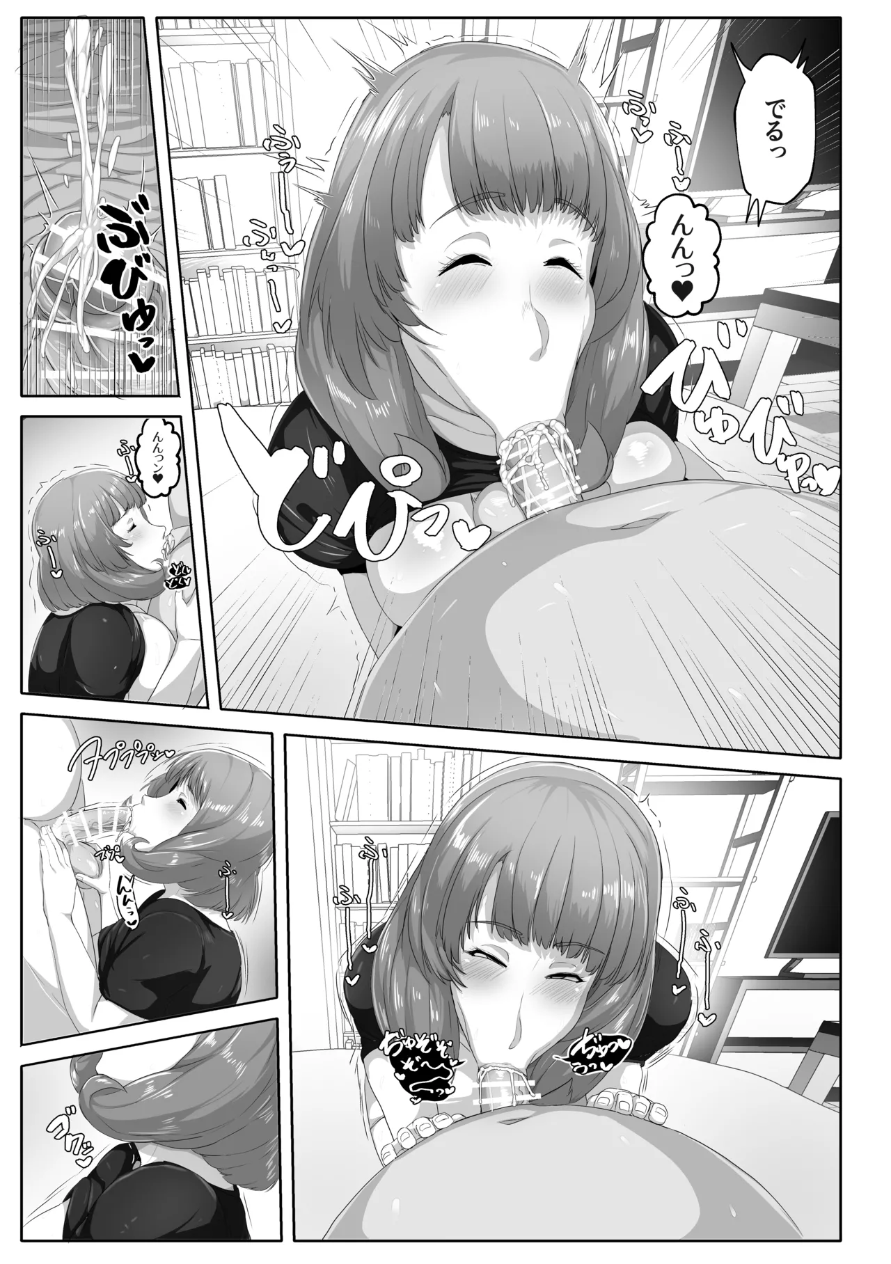 Page 55 of [Akikan] Koibito mōdo-tsuki kōseinō AI kasei-fu dōru ga mama ni natte kureru