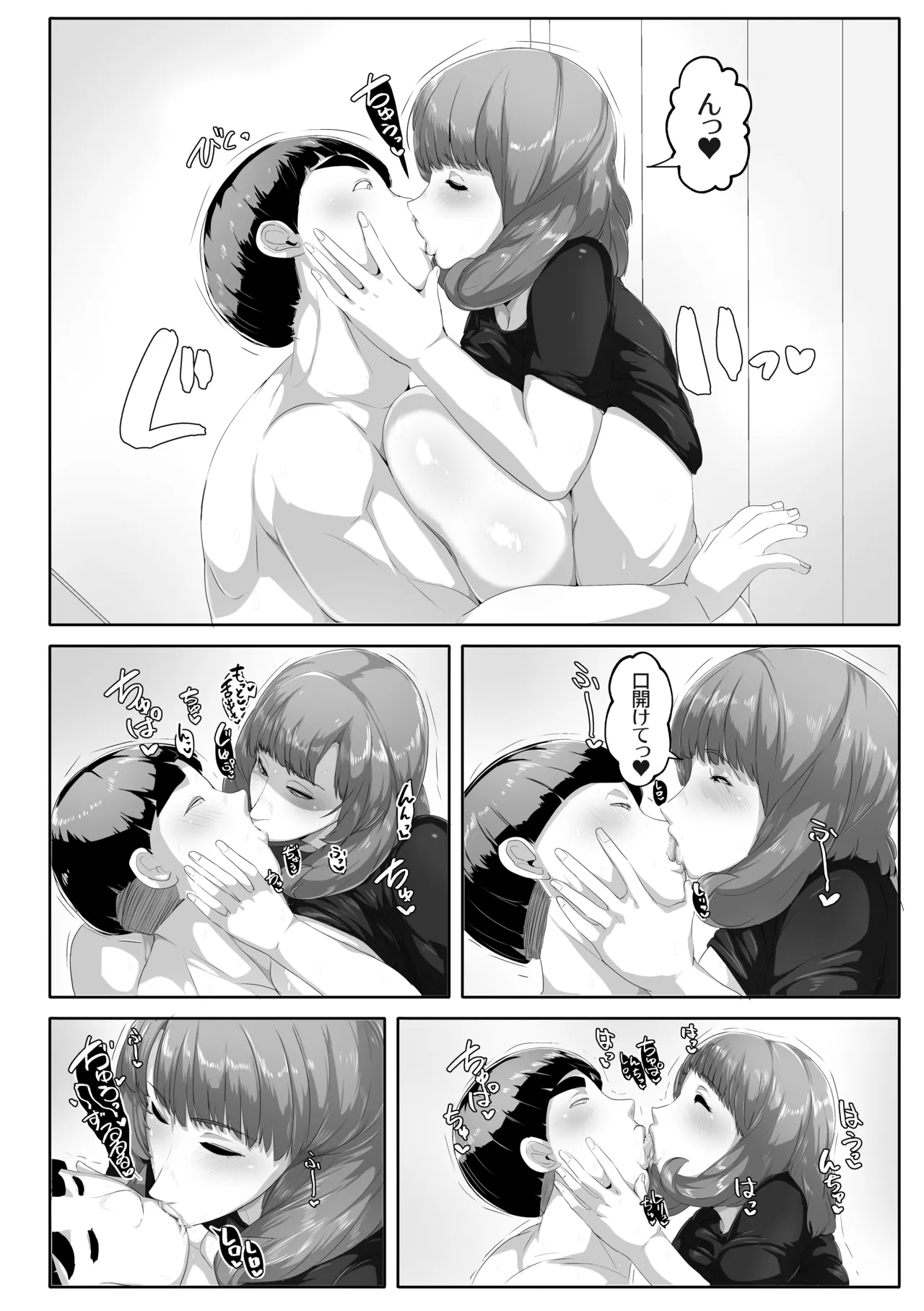 Page 58 of [Akikan] Koibito mōdo-tsuki kōseinō AI kasei-fu dōru ga mama ni natte kureru