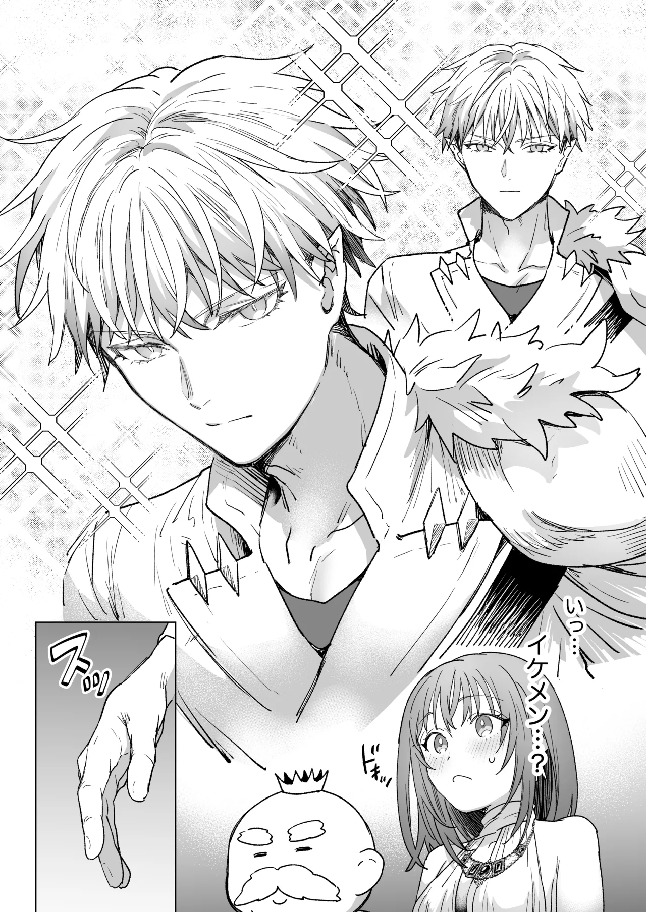 Page 5 of [ TNTM ] 男も女もエロい目に遭う～2人まとめてスライムえっち～