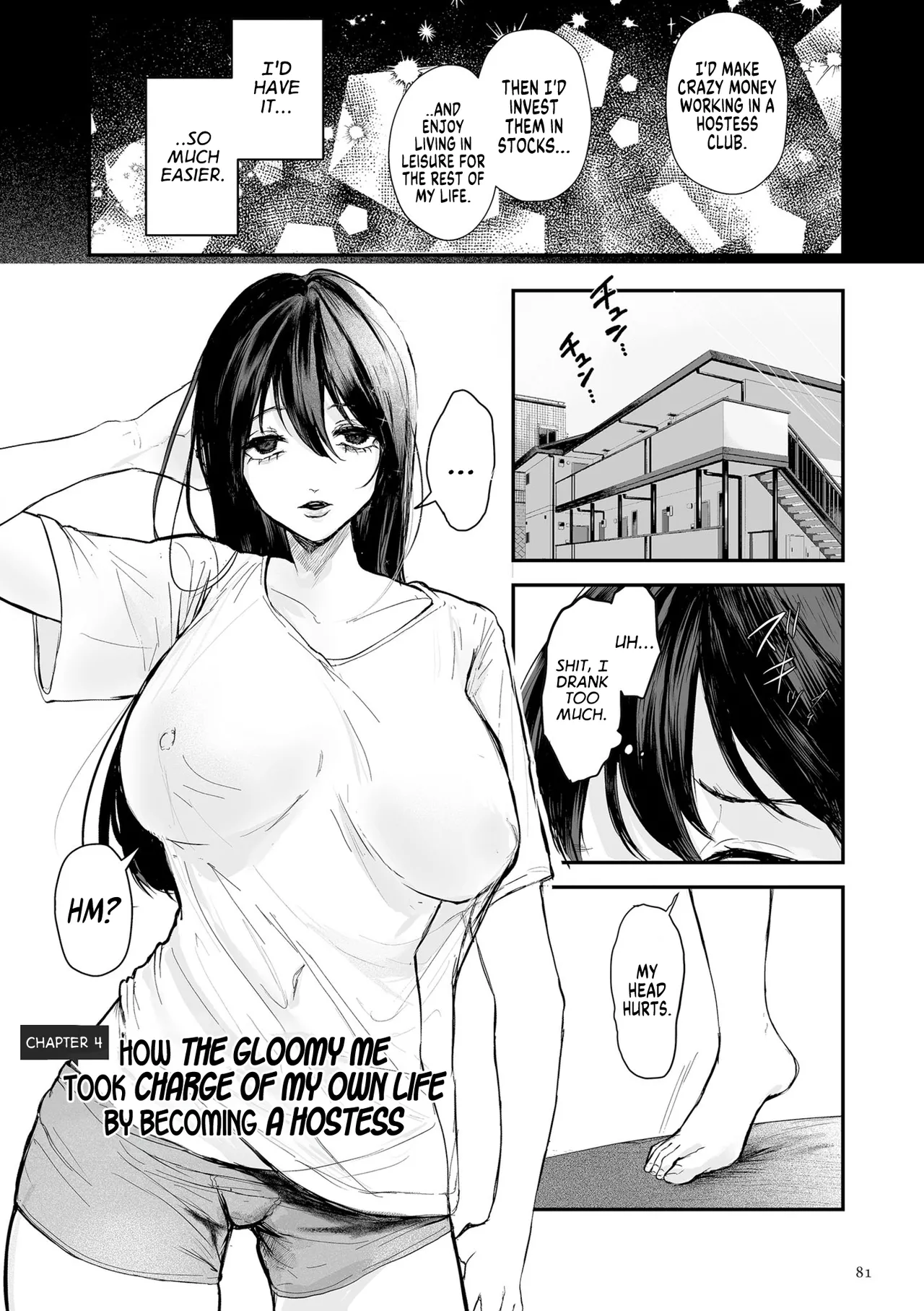 Page 3 of [Shikabanekamo] How the Gloomy Me Took Charge of my Own Life by Becoming a Hostess (Shingata! TS Virus Outbreak) [English] [GTF]
