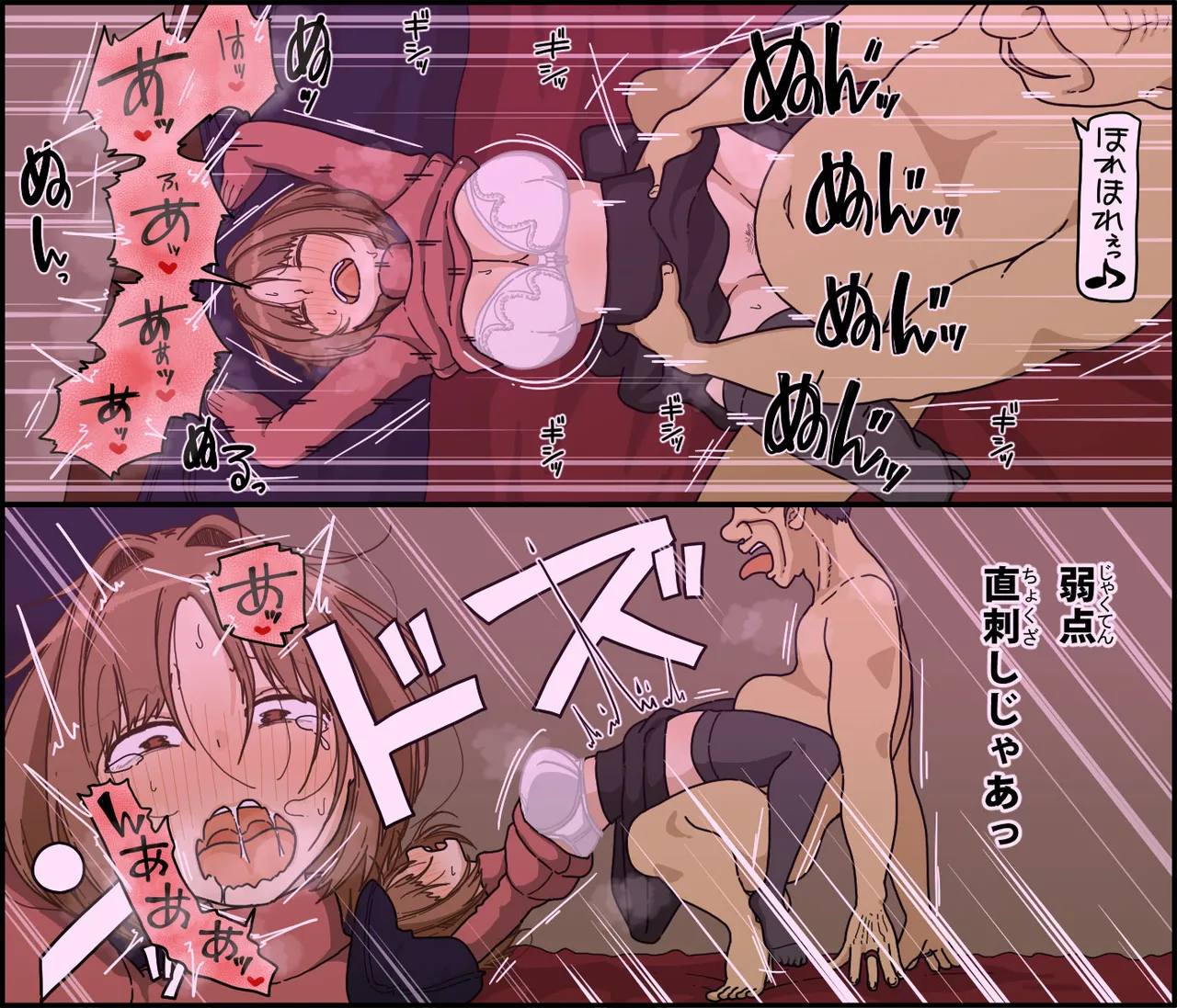 Page 67 of [Iris art (Toda Hisaya)] Mezameta tsuma ga itta ironna koto