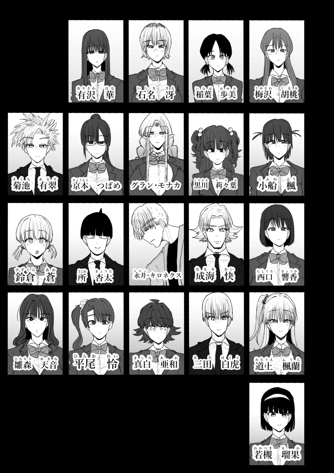 Page 40 of [Circle Cherry Boy (Erai)] Kairaku jigoku onigokko