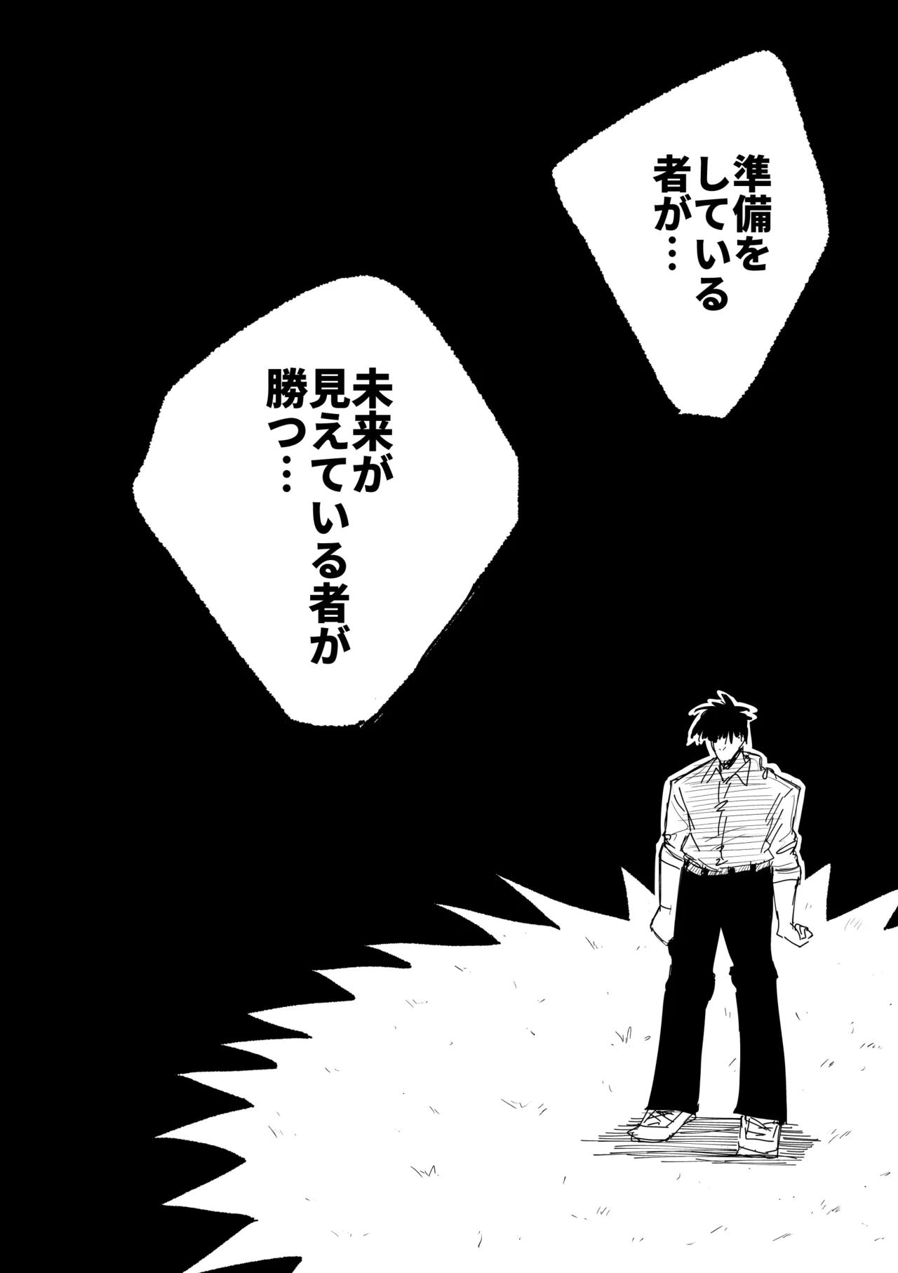 Page 47 of [Circle Cherry Boy (Erai)] Kairaku jigoku onigokko