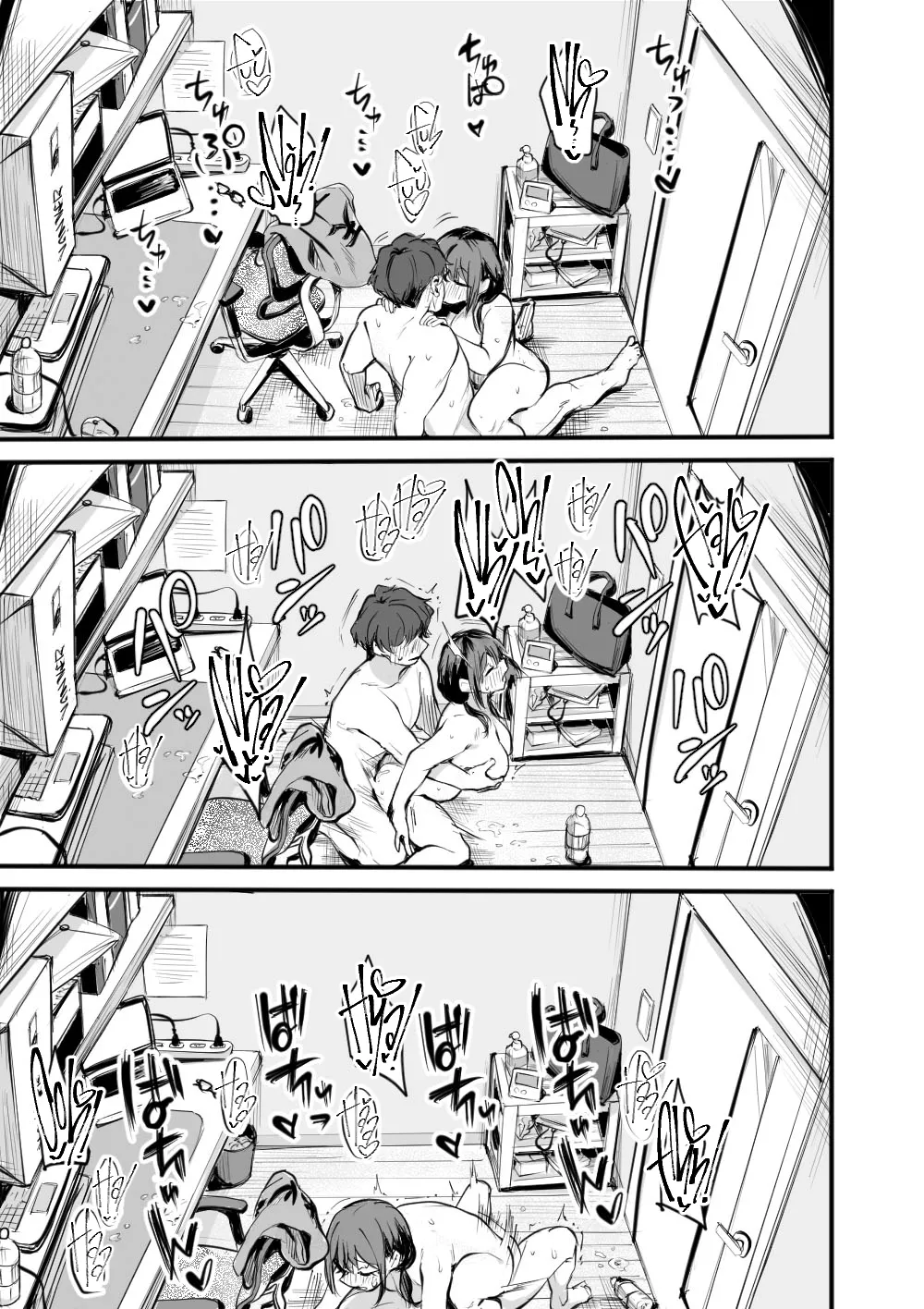 Page 35 of [Seiheki Jitsugentou (Girigiri Mai)] Rental Office no Yuzuka-san | In A Rented Office With Yuzuka [English] {A Cool Person}
