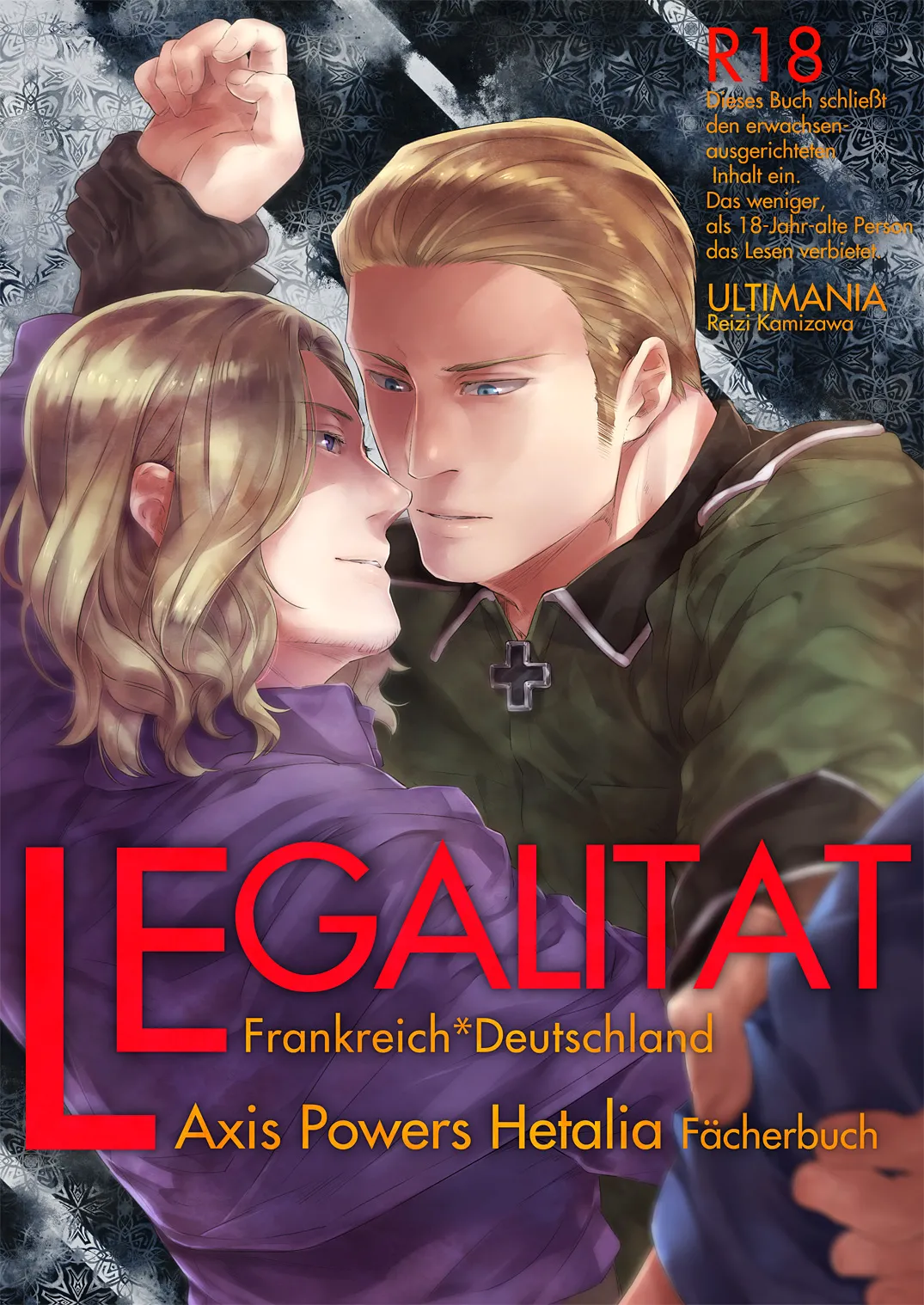Page 1 of [Ultimania (Kamizawa Reiji)] LEGALITAT (Hetalia: Axis Powers) [Web Sairoku]