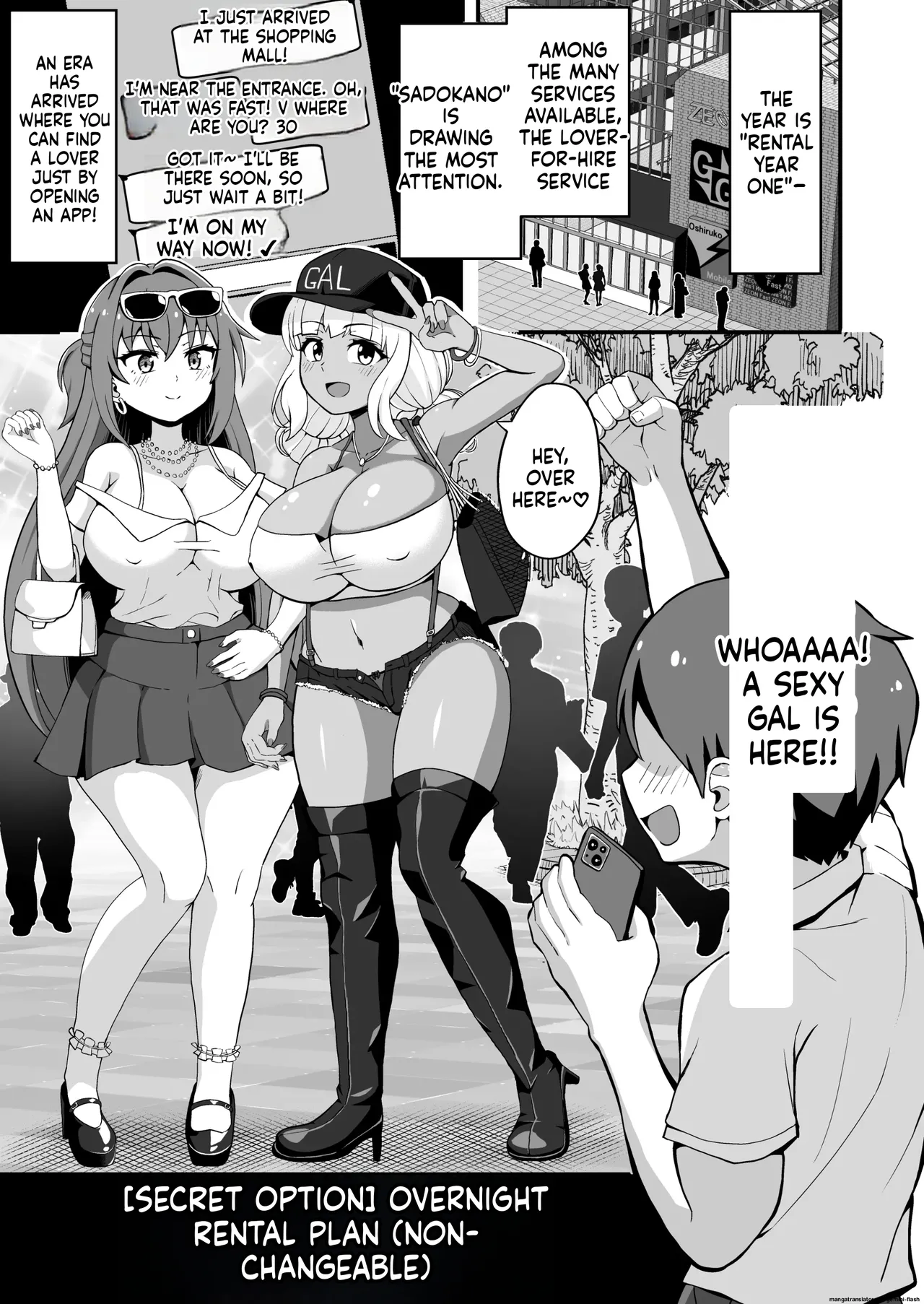 Page 2 of [Emuo Koubou (Yonesuke)] Gal to Bikyaku to Yuuwaku Date [Digital](English)
