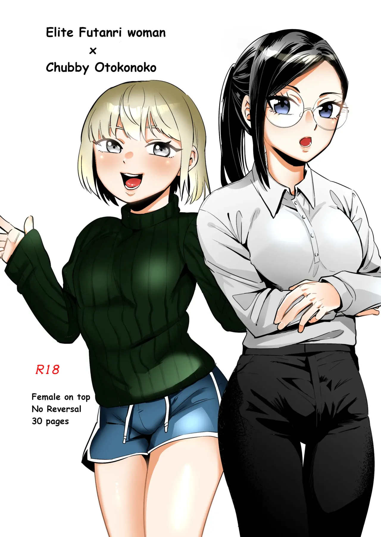 Page 1 of Elite Futanari Woman x Chubby Otokonokko