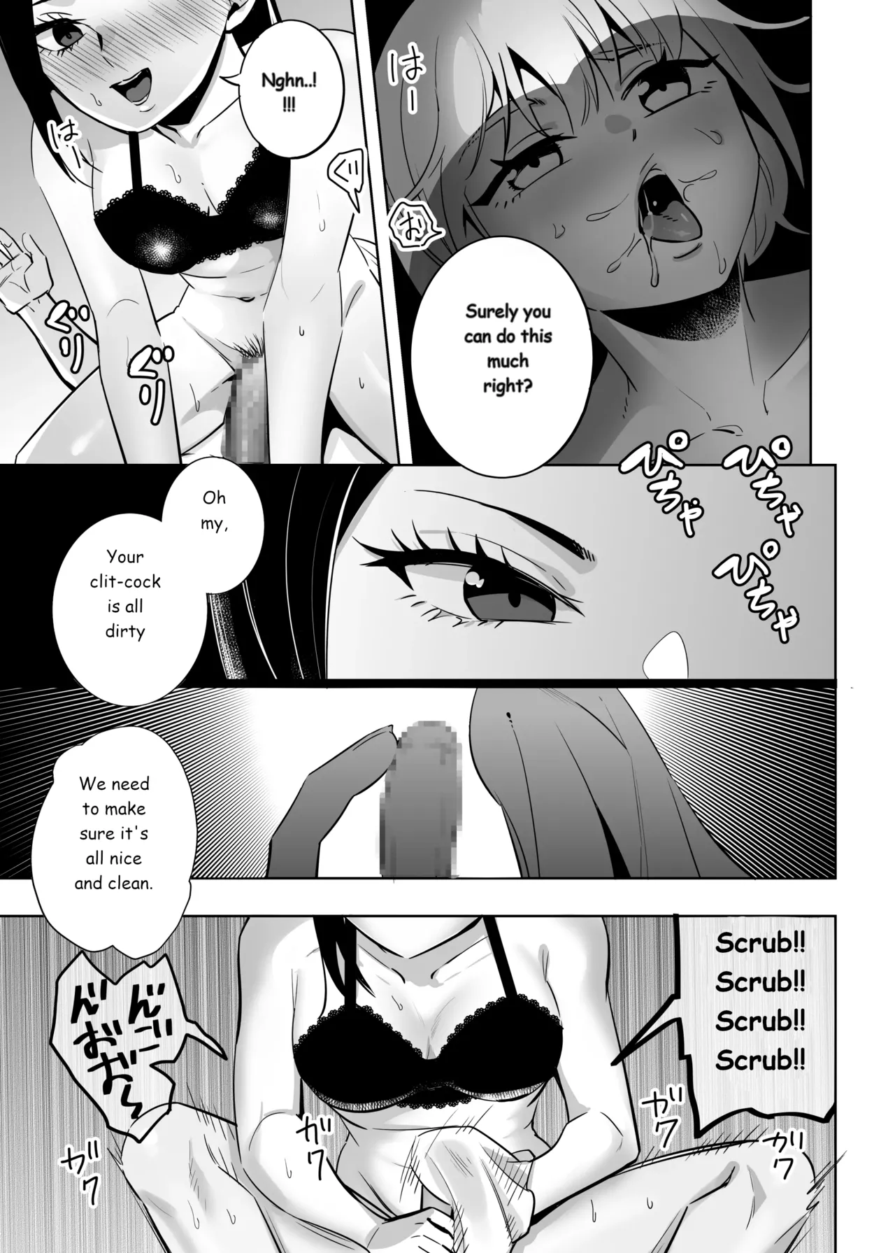 Page 12 of Elite Futanari Woman x Chubby Otokonokko