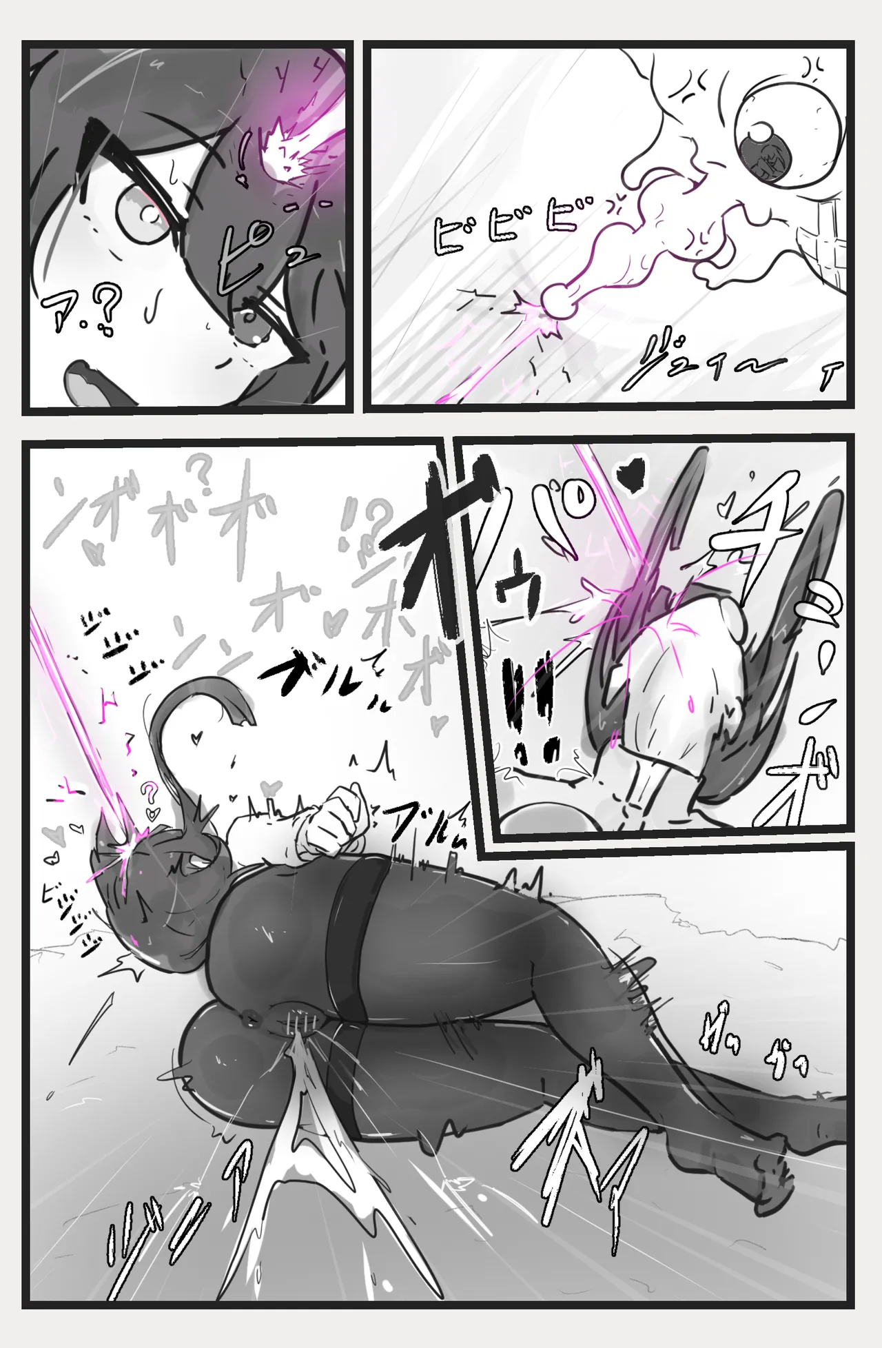 Page 7 of [Akume] Tadashiki danjon nanka yoyuu dashi [Digital]