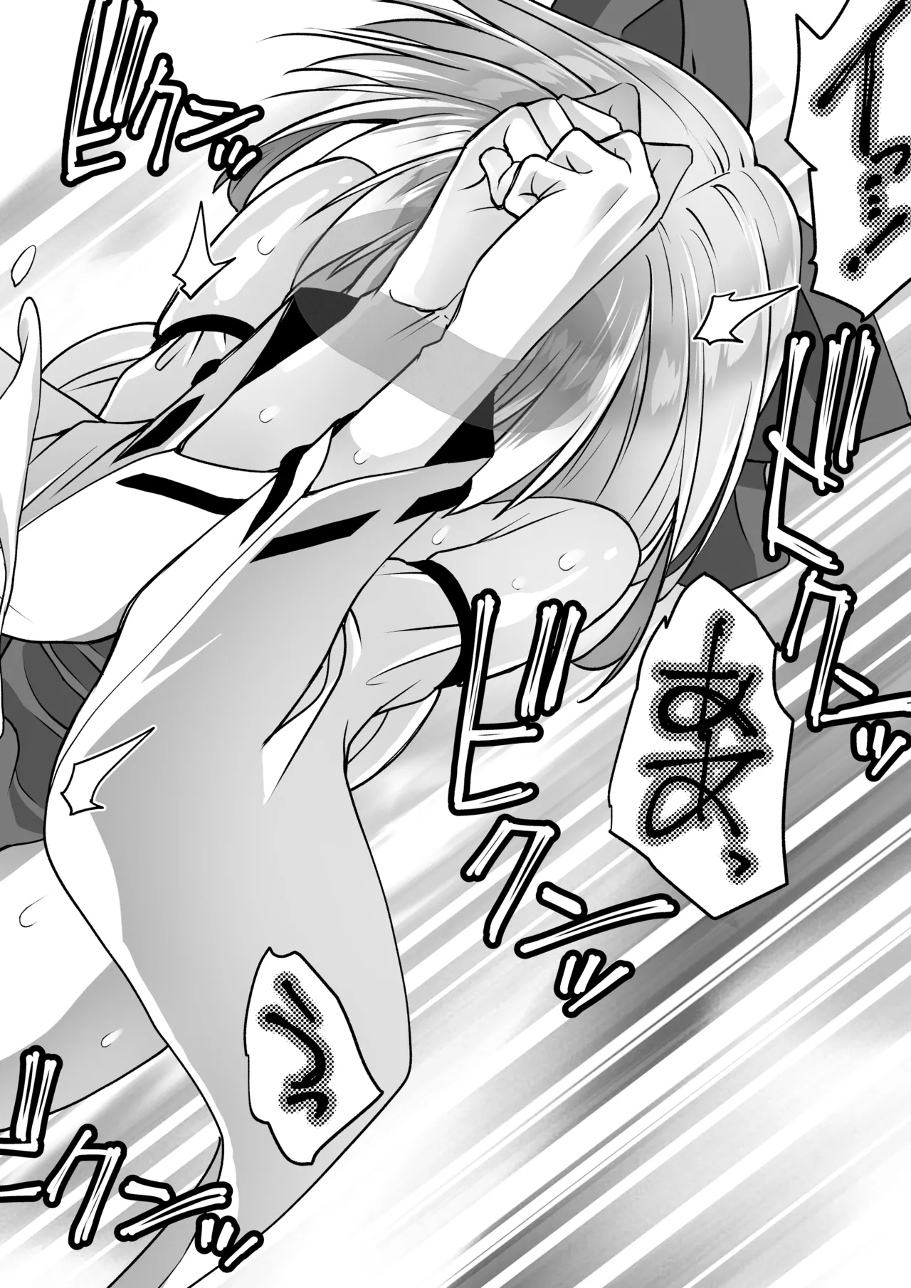 Page 32 of [Kimura Rongaku] Mahou shoujo Kagura Ruuvu kanzen naru haiboku [Digital]