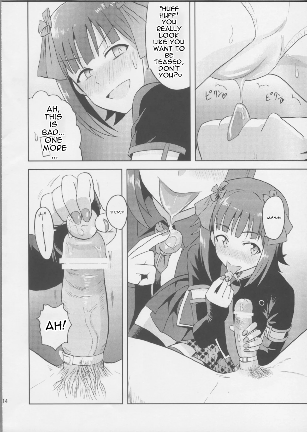 Page 13 of (MyBestFriends5) [PLANT (Tsurui)] Haruka After 3 (THE iDOLM@STER) [MTL]
