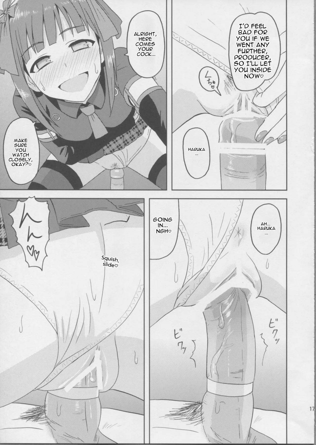 Page 16 of (MyBestFriends5) [PLANT (Tsurui)] Haruka After 3 (THE iDOLM@STER) [MTL]