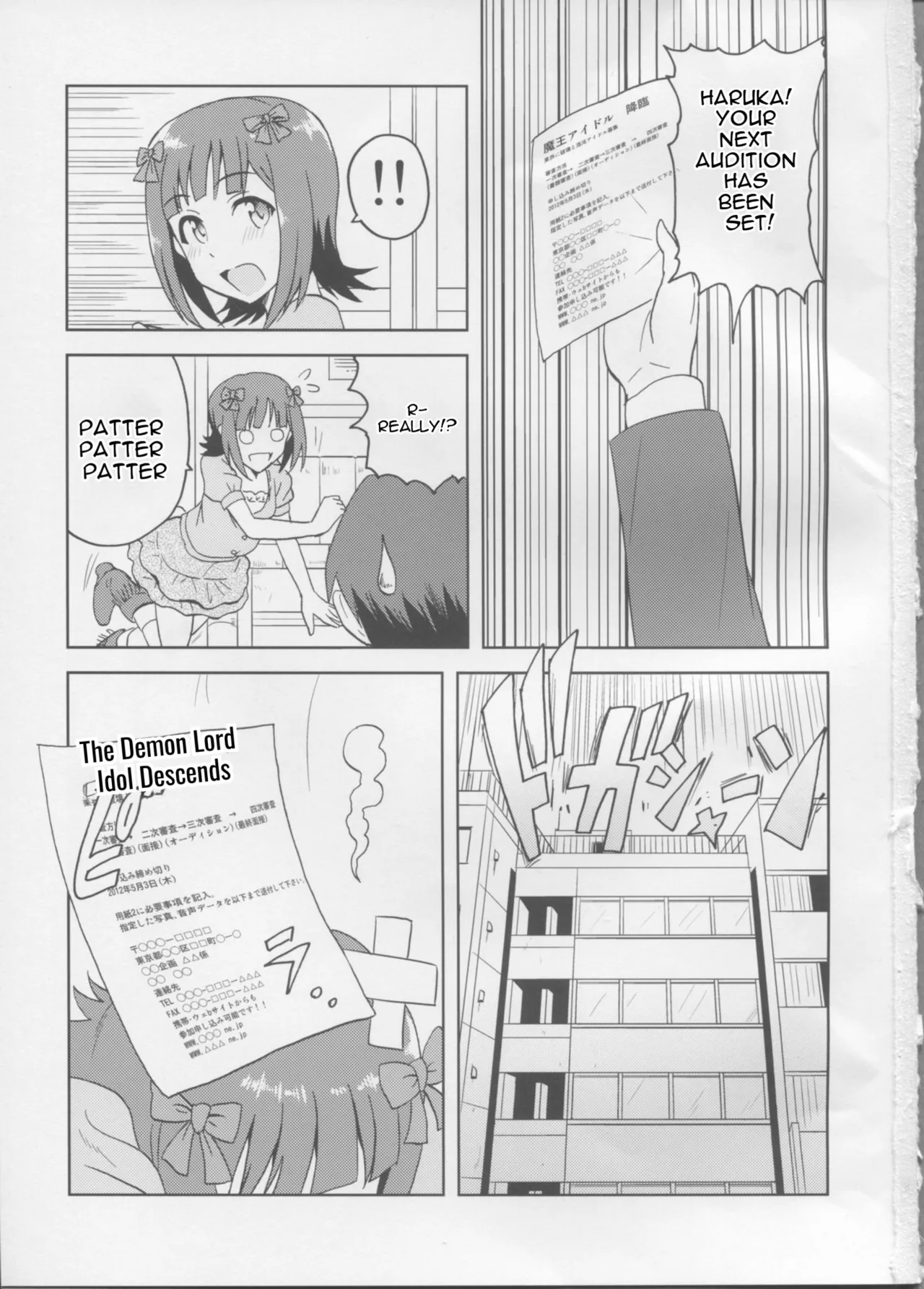 Page 2 of (MyBestFriends5) [PLANT (Tsurui)] Haruka After 3 (THE iDOLM@STER) [MTL]