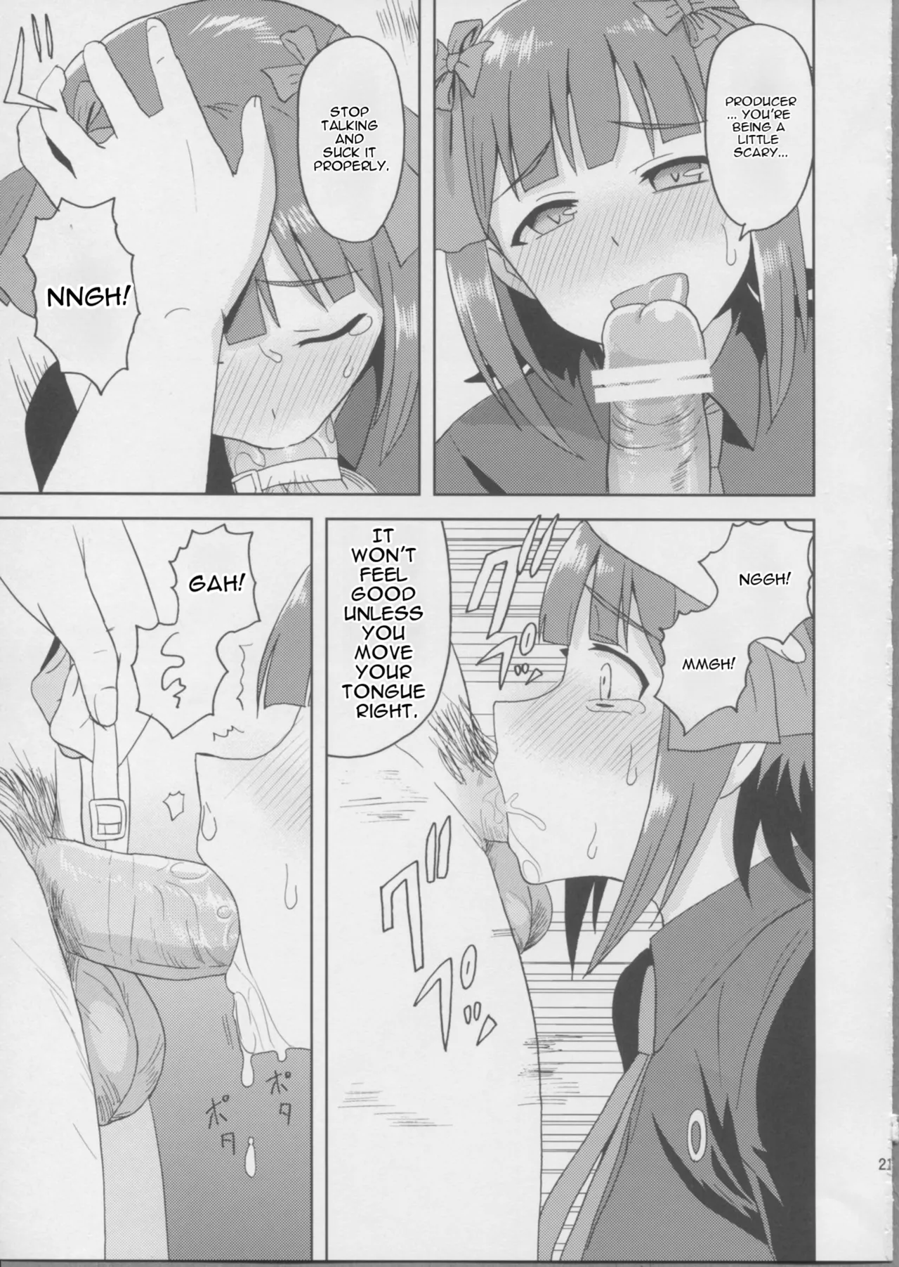 Page 20 of (MyBestFriends5) [PLANT (Tsurui)] Haruka After 3 (THE iDOLM@STER) [MTL]