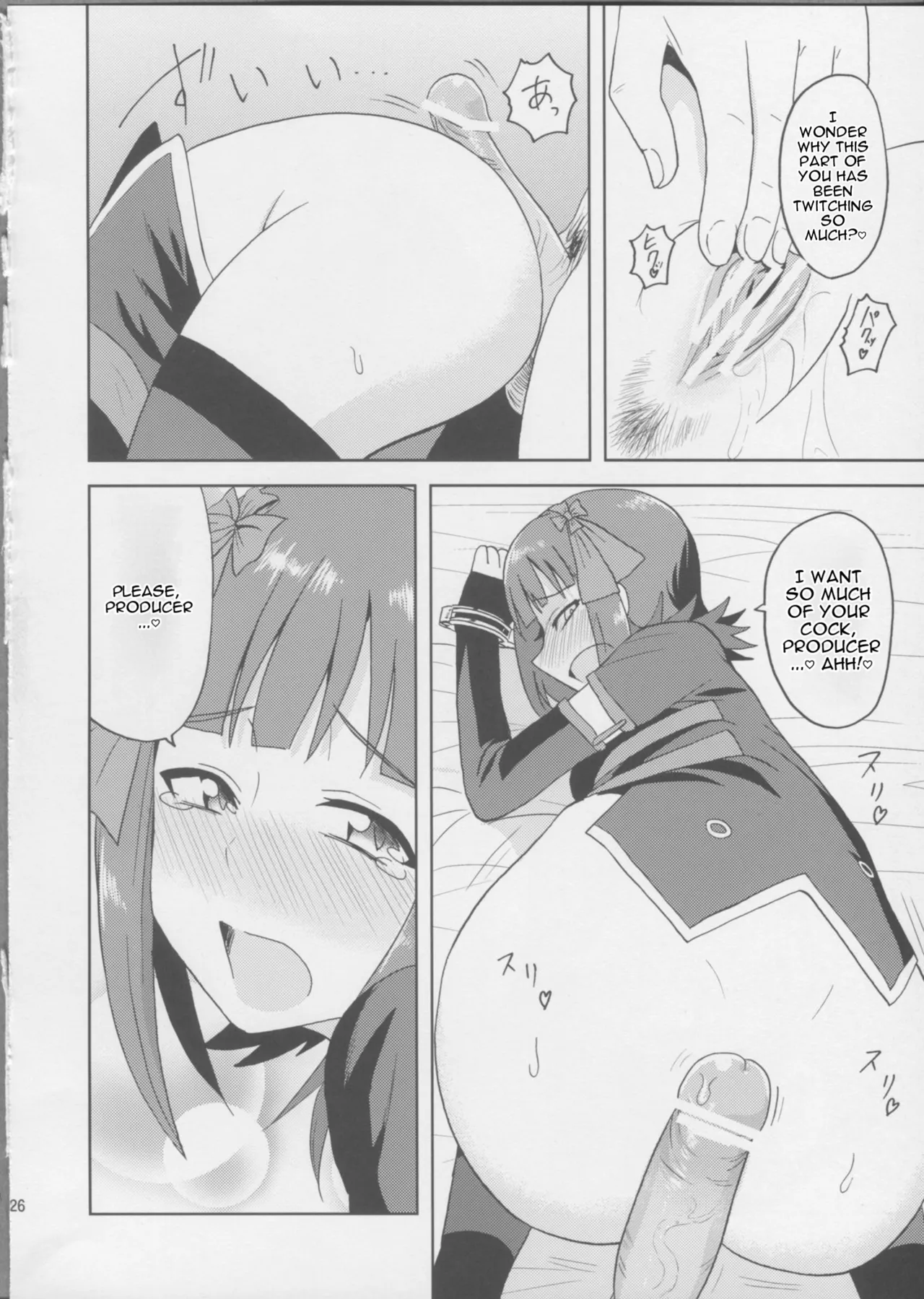 Page 25 of (MyBestFriends5) [PLANT (Tsurui)] Haruka After 3 (THE iDOLM@STER) [MTL]