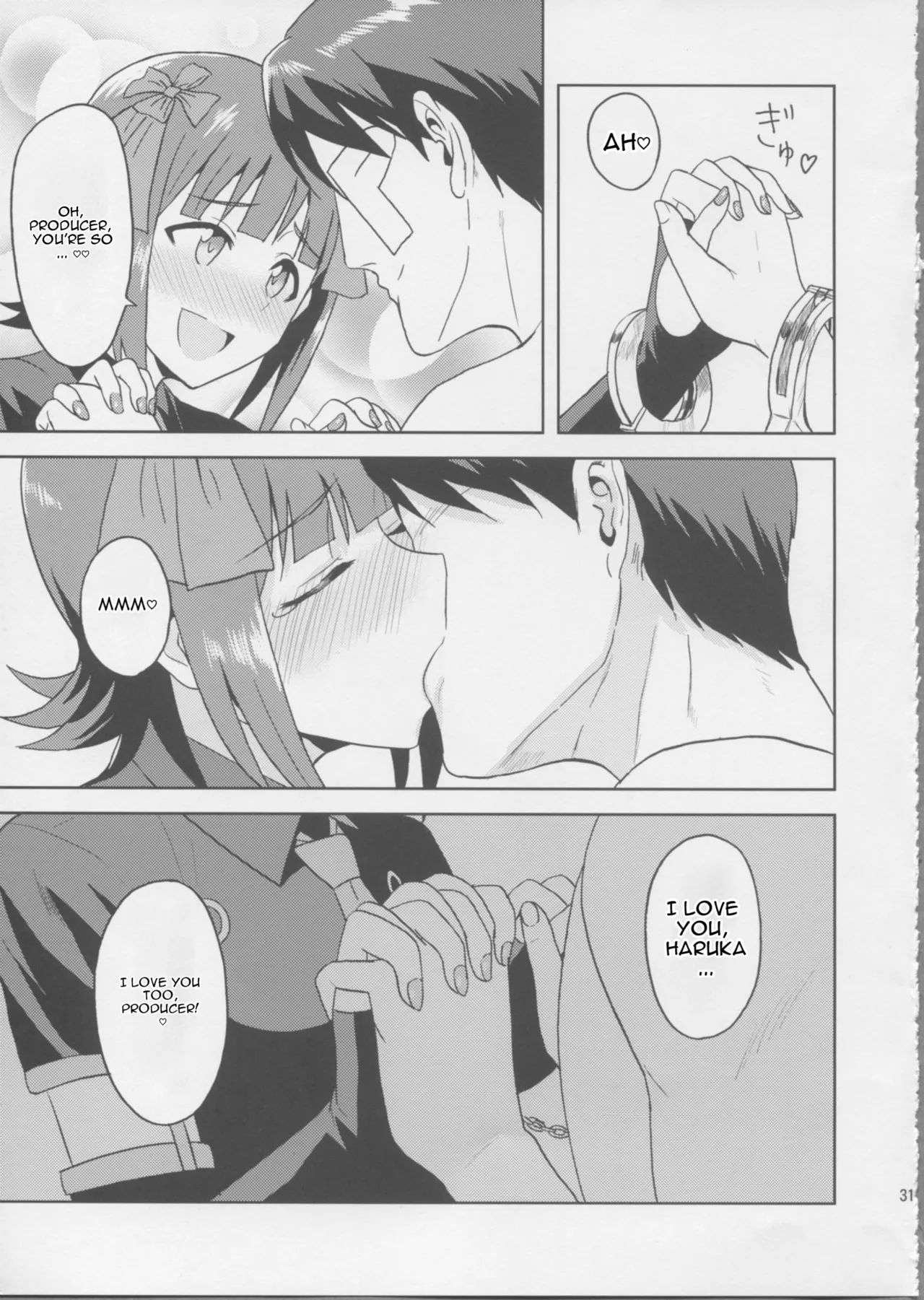 Page 30 of (MyBestFriends5) [PLANT (Tsurui)] Haruka After 3 (THE iDOLM@STER) [MTL]
