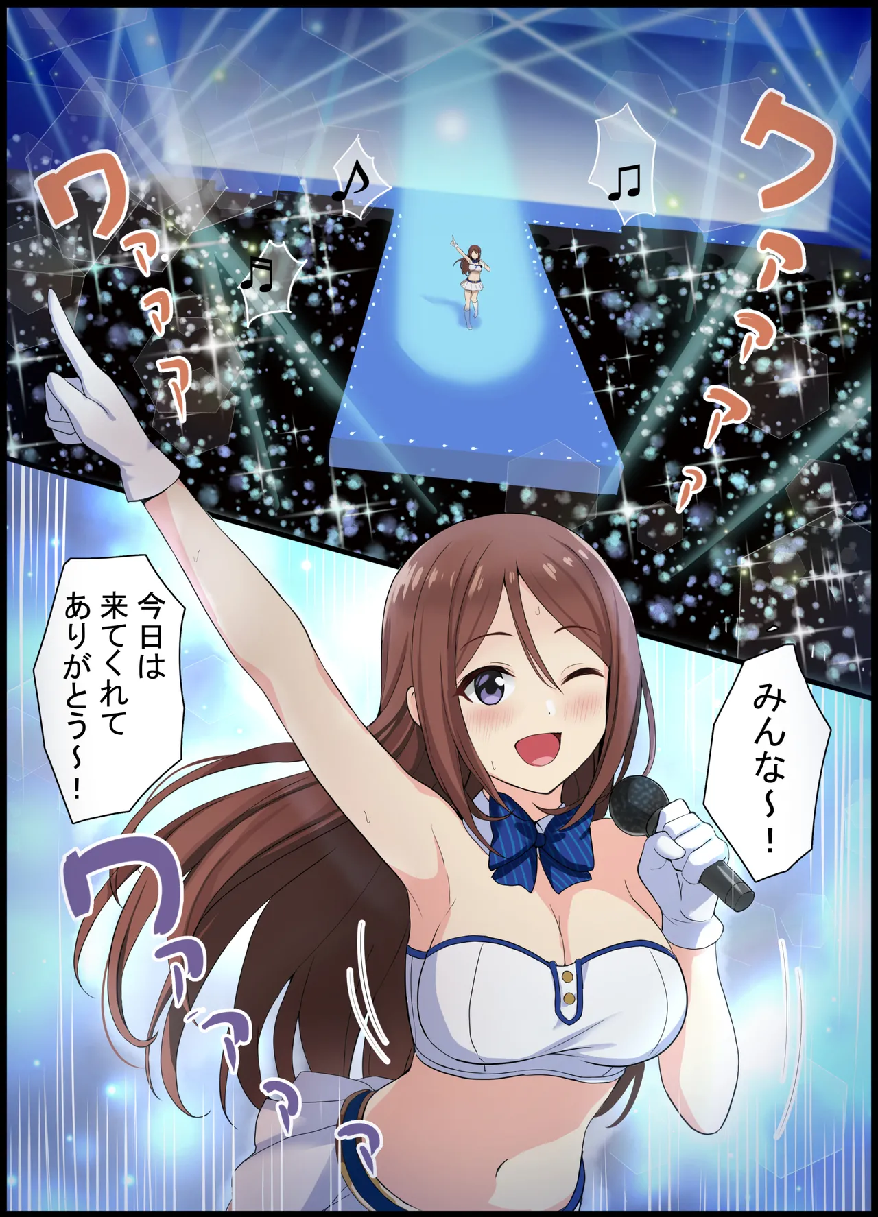 Page 2 of [エリザベスカラー] ミガワリアイドル
