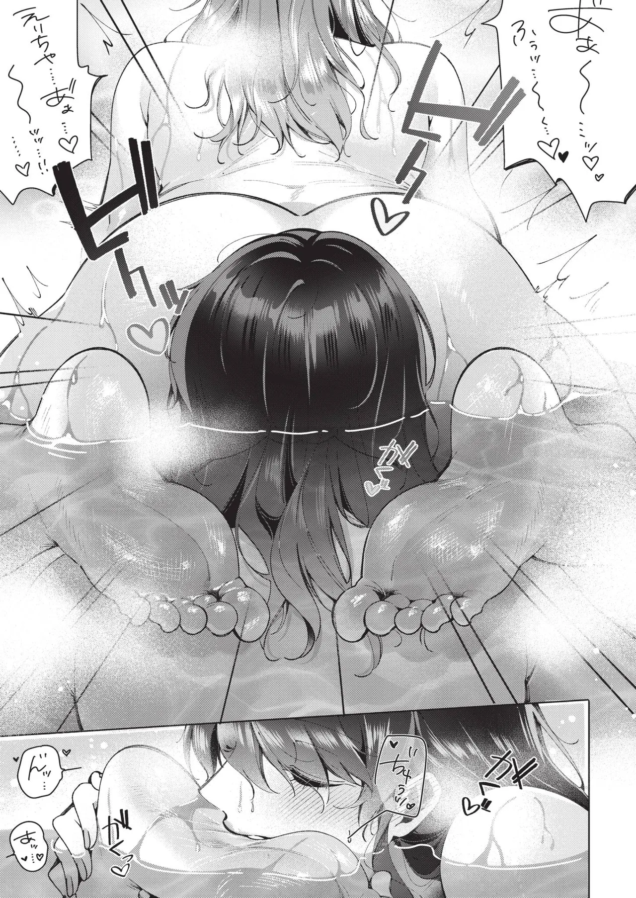 Page 623 of COMIC ExE 67 [Chinese] [Digital]