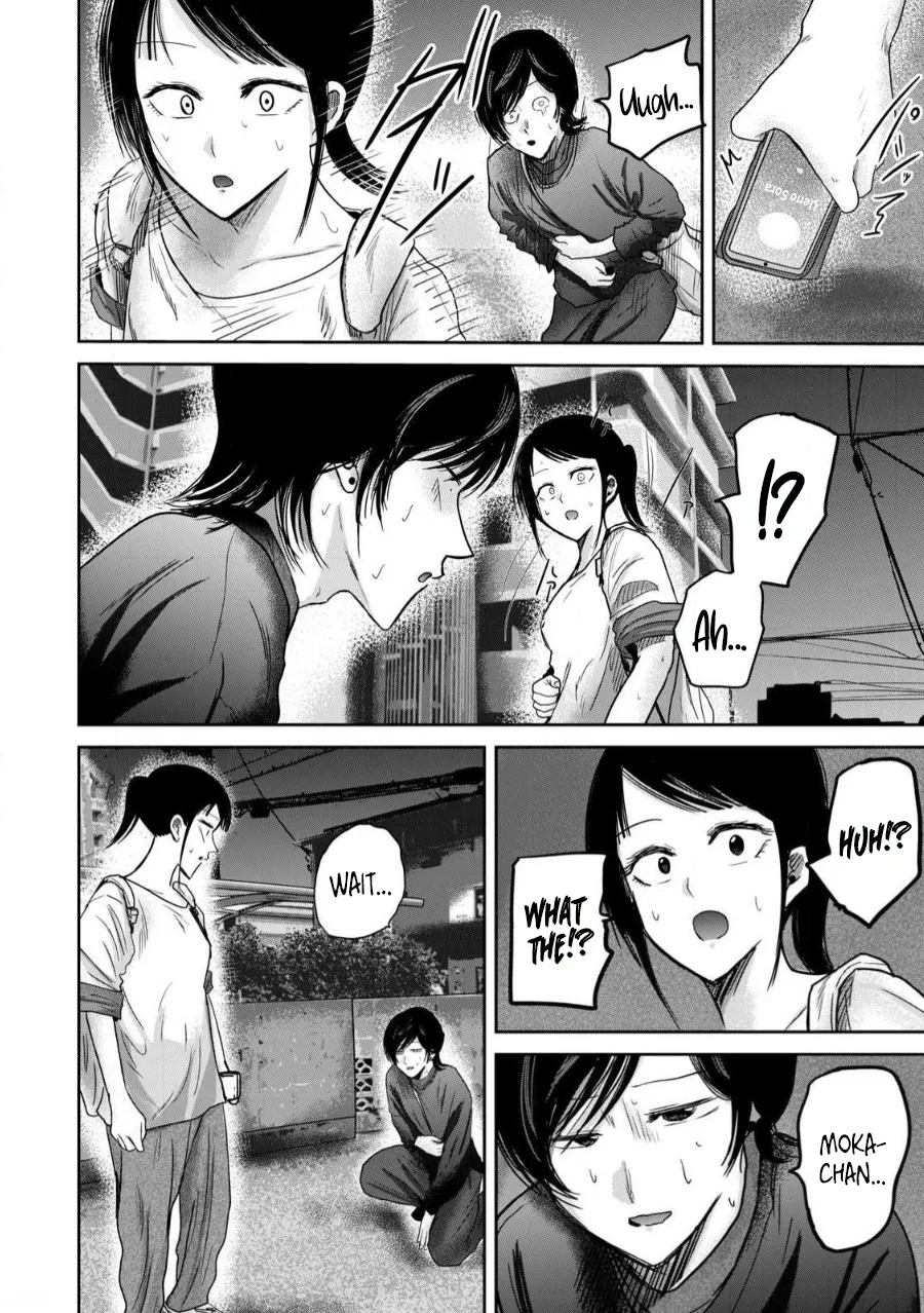 Page 2 of [Nakaura Tomoki] Ueno-kun wa Kaihatsu-zumi Dai 83 wa | Ueno-kun Has Been Developed Chapter 83 [English]