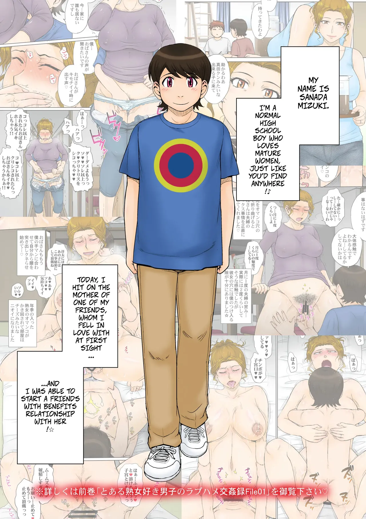 Page 2 of [MOON RULER (Tsukino Jyogi)] Toaru Jukujo Zuki Danshi no Love Hame Koukanroku File 02 | A Certian MILF Loving Man's Love Affair File 02 [English] [CopyOf]