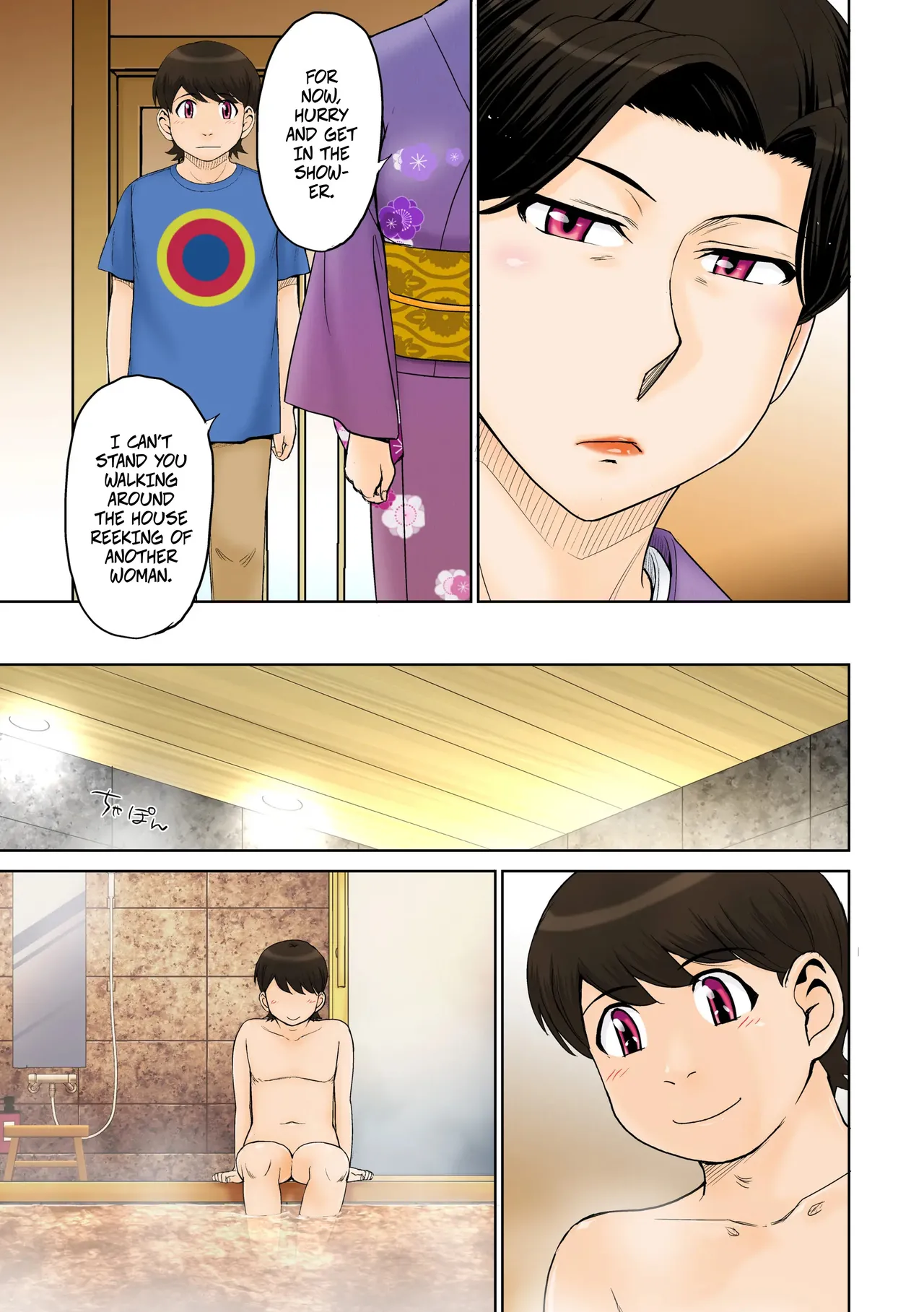Page 4 of [MOON RULER (Tsukino Jyogi)] Toaru Jukujo Zuki Danshi no Love Hame Koukanroku File 02 | A Certian MILF Loving Man's Love Affair File 02 [English] [CopyOf]